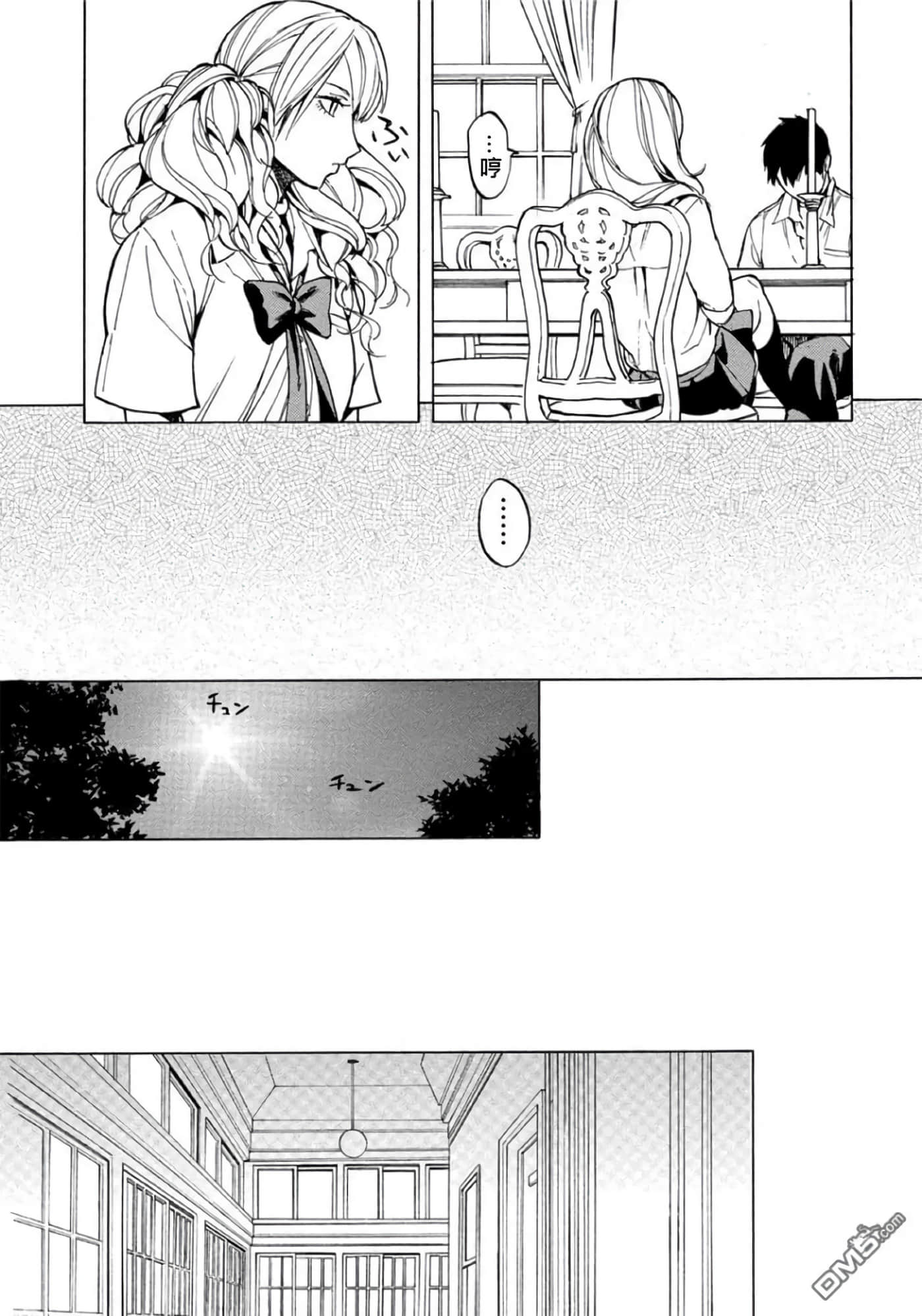 第 2 卷 第 98 页