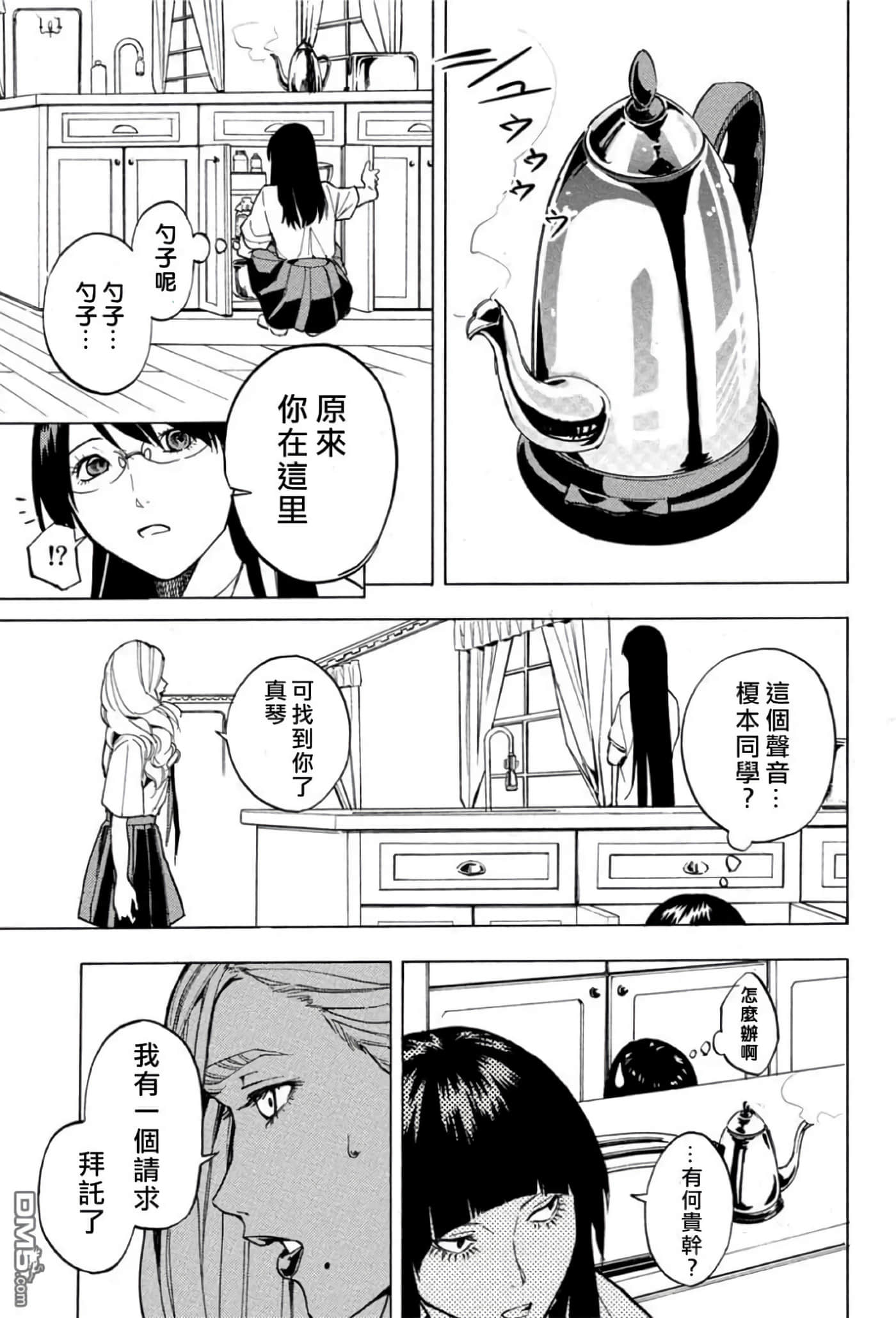 第 2 卷 第 100 页