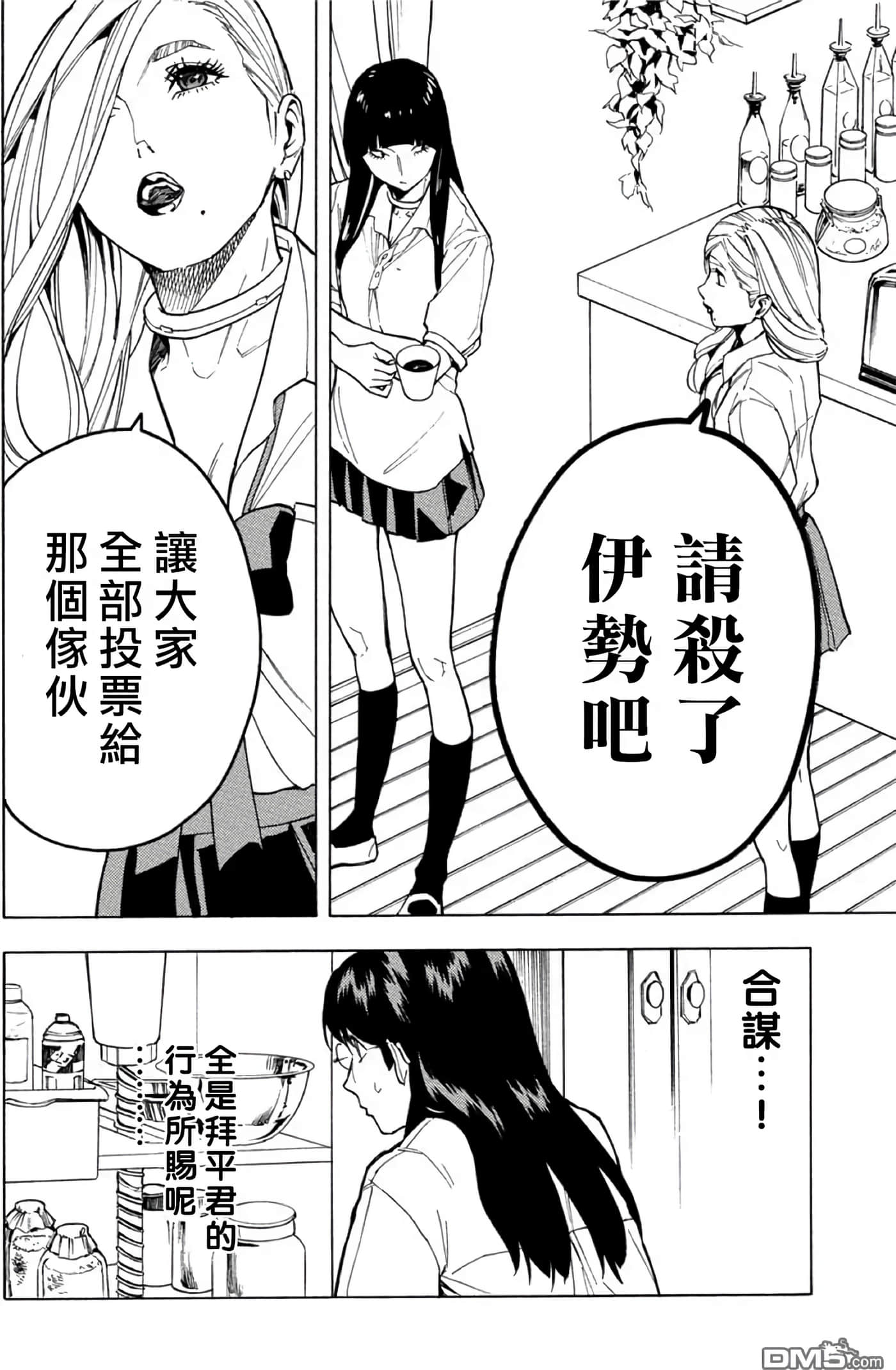 第 2 卷 第 101 页