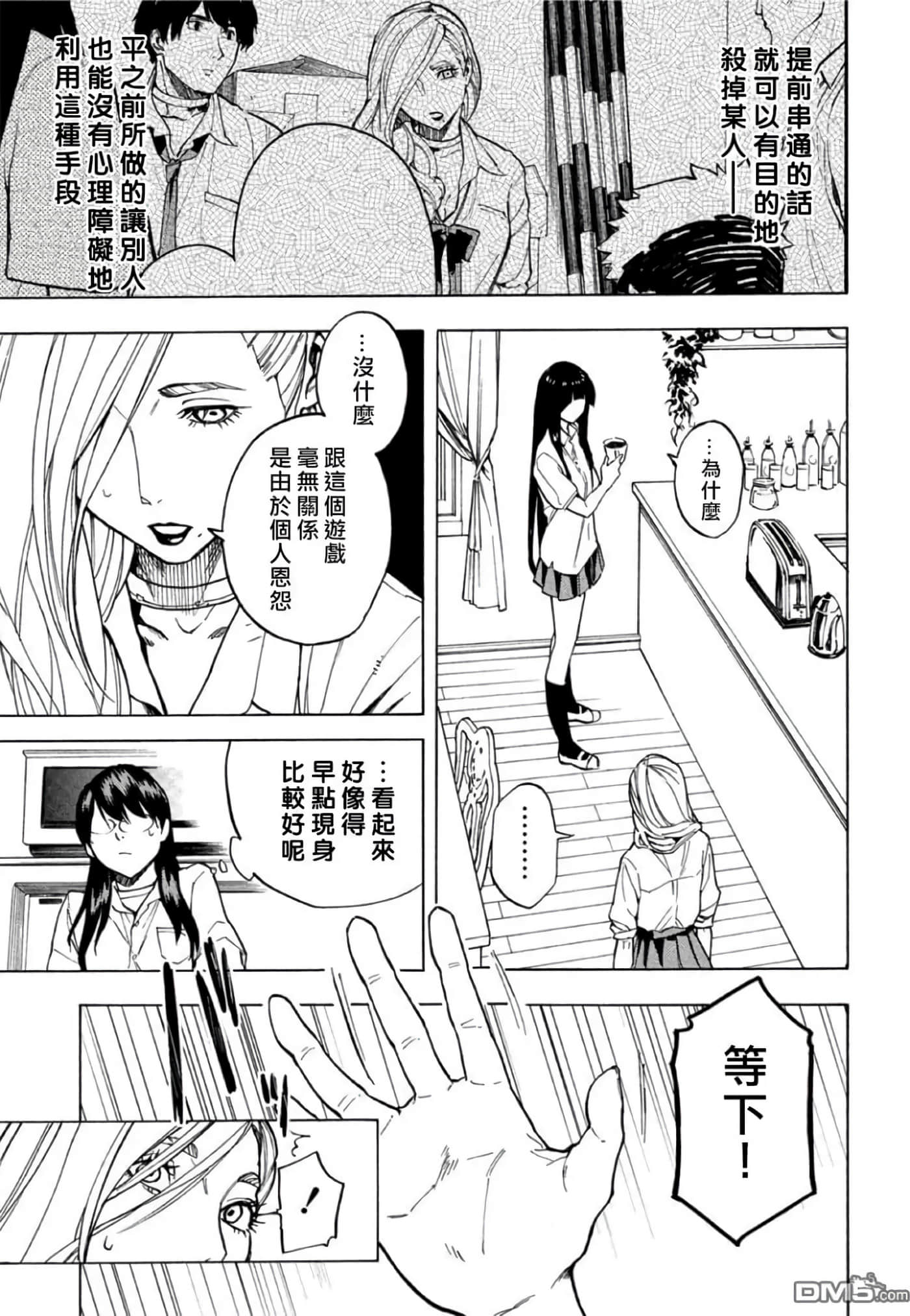 第 2 卷 第 102 页