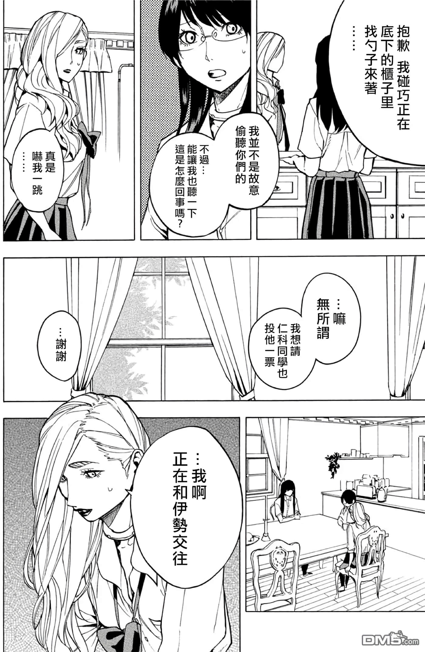 第 2 卷 第 103 页