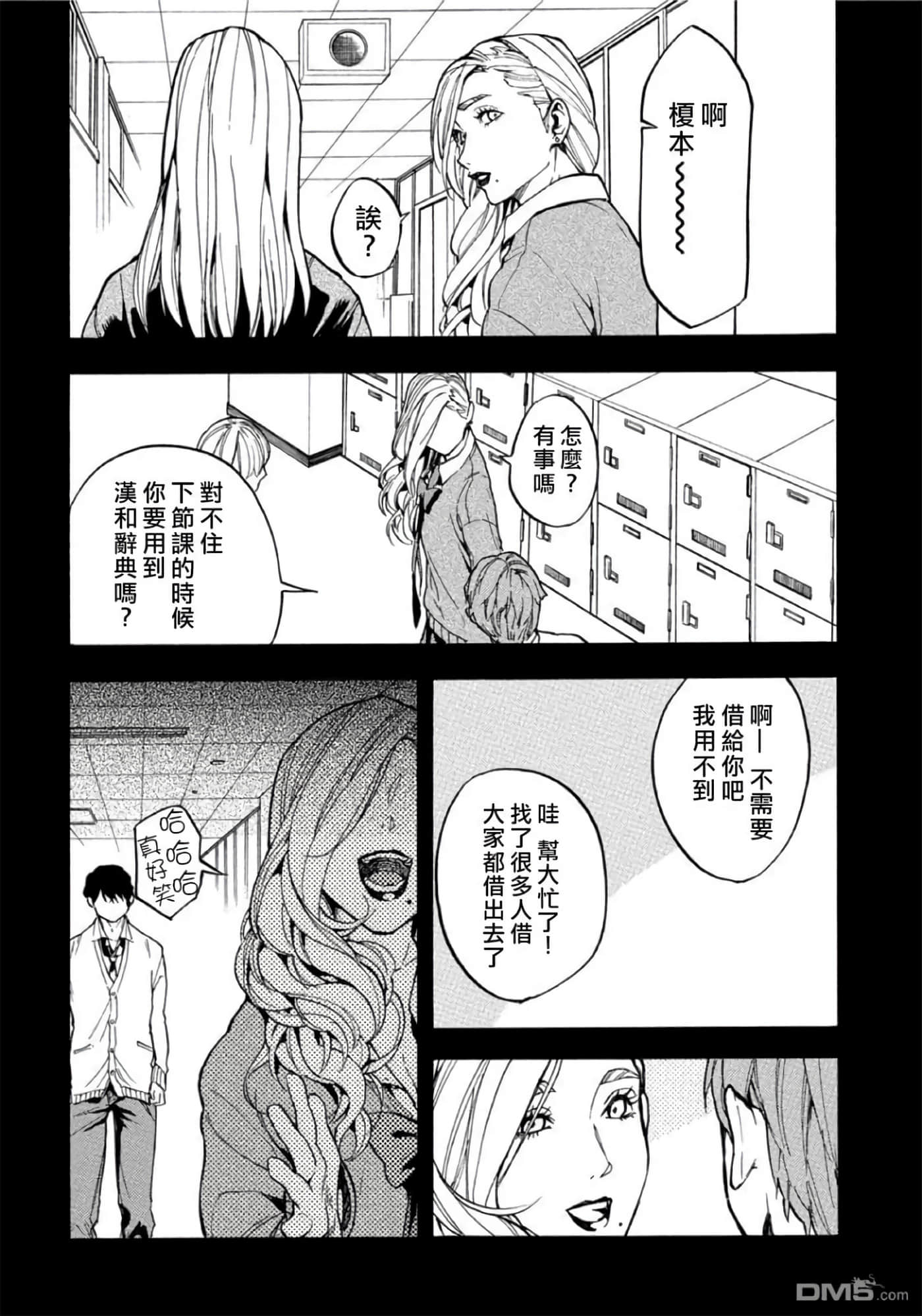 第 2 卷 第 105 页