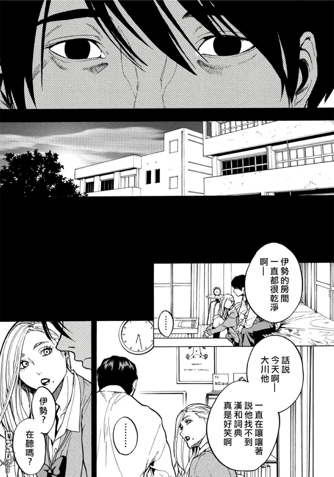 第 2 卷 第 106 页