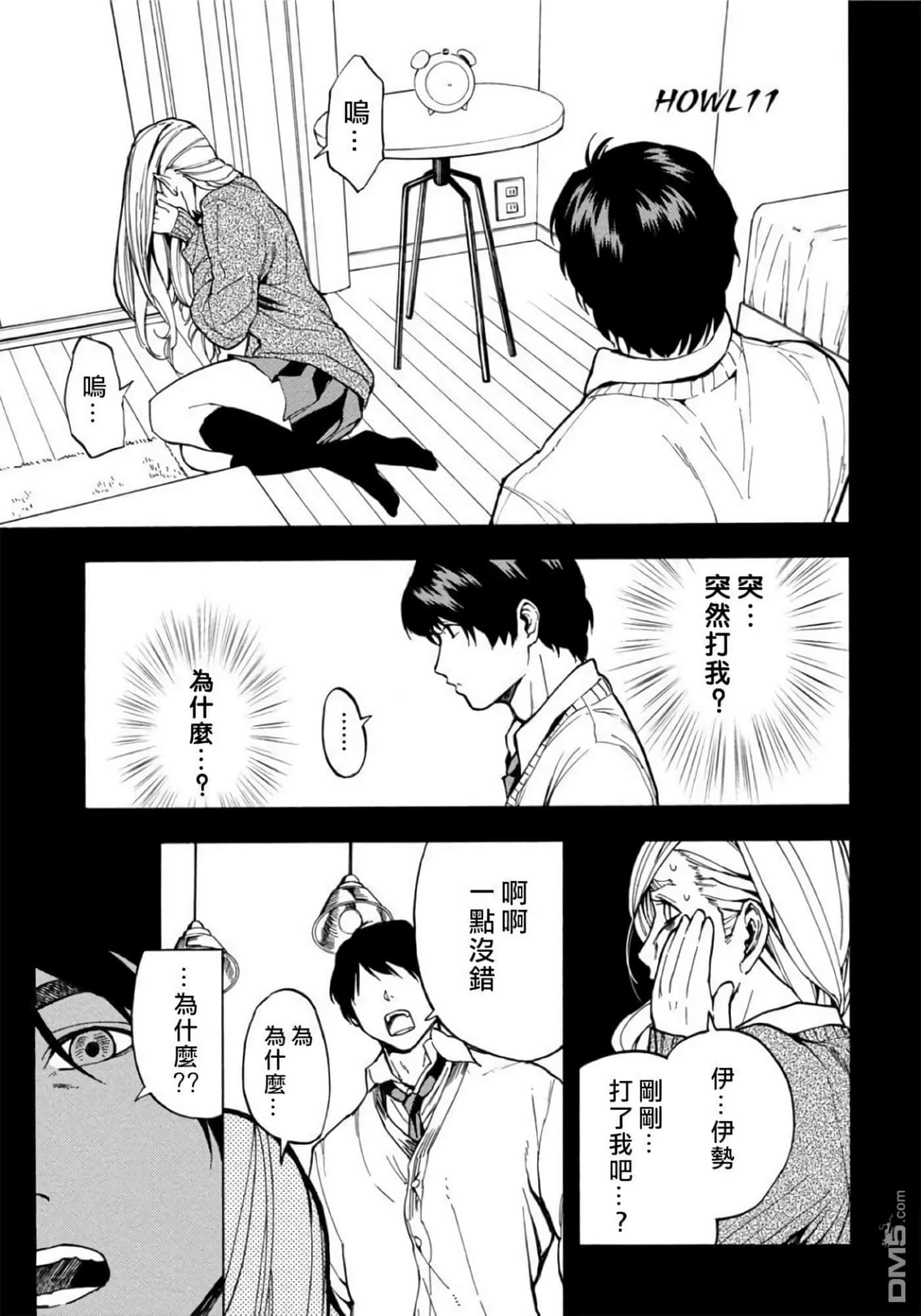 第 2 卷 第 108 页