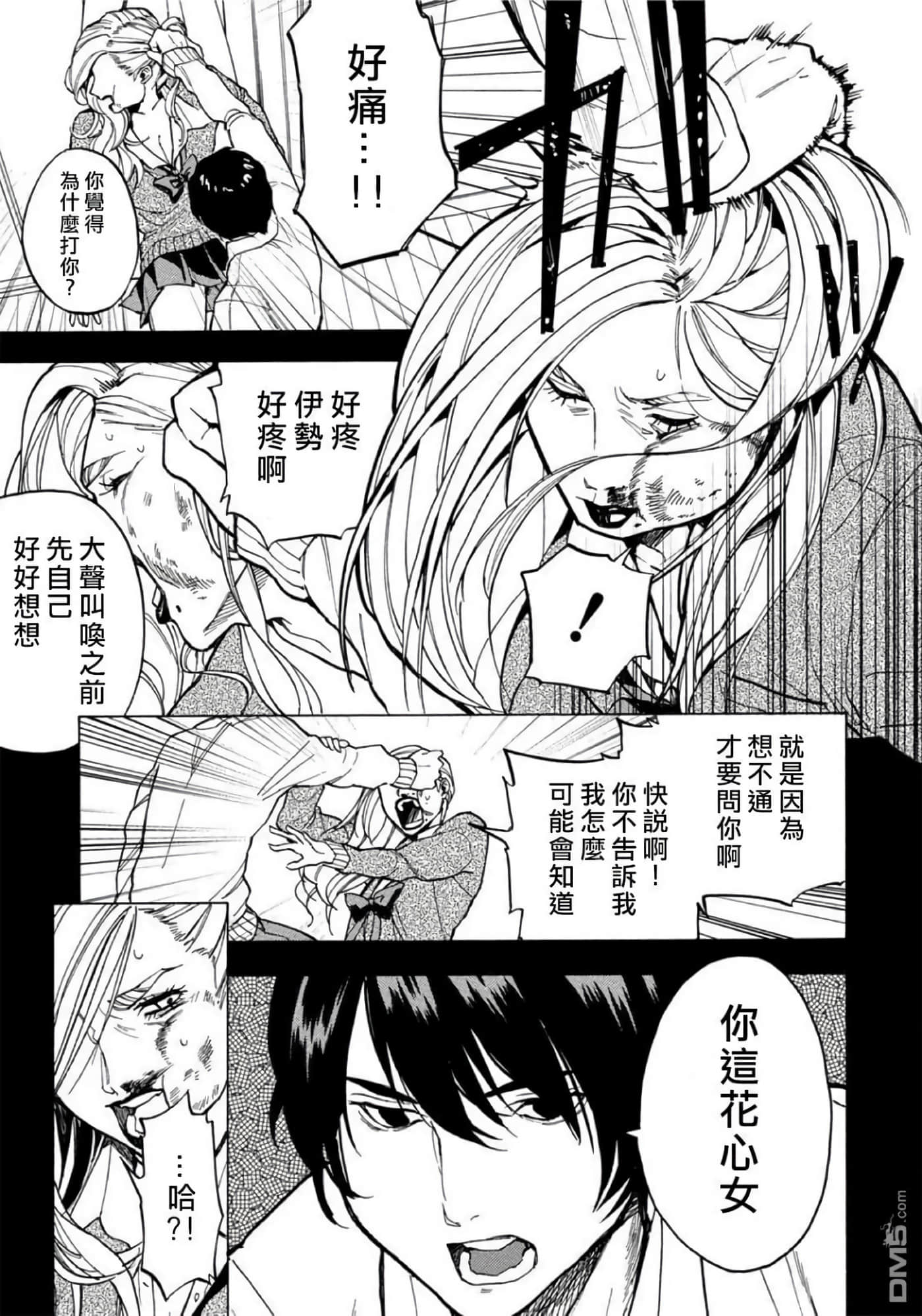 第 2 卷 第 110 页