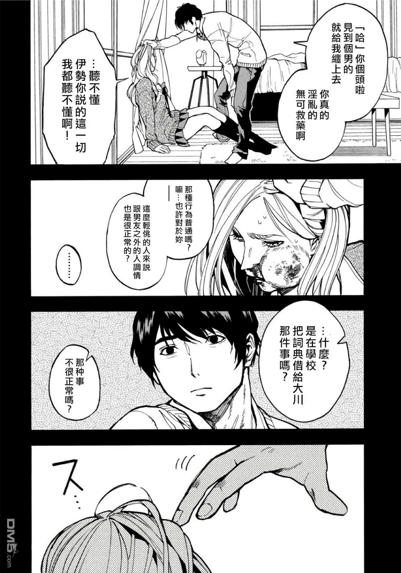 第 2 卷 第 111 页