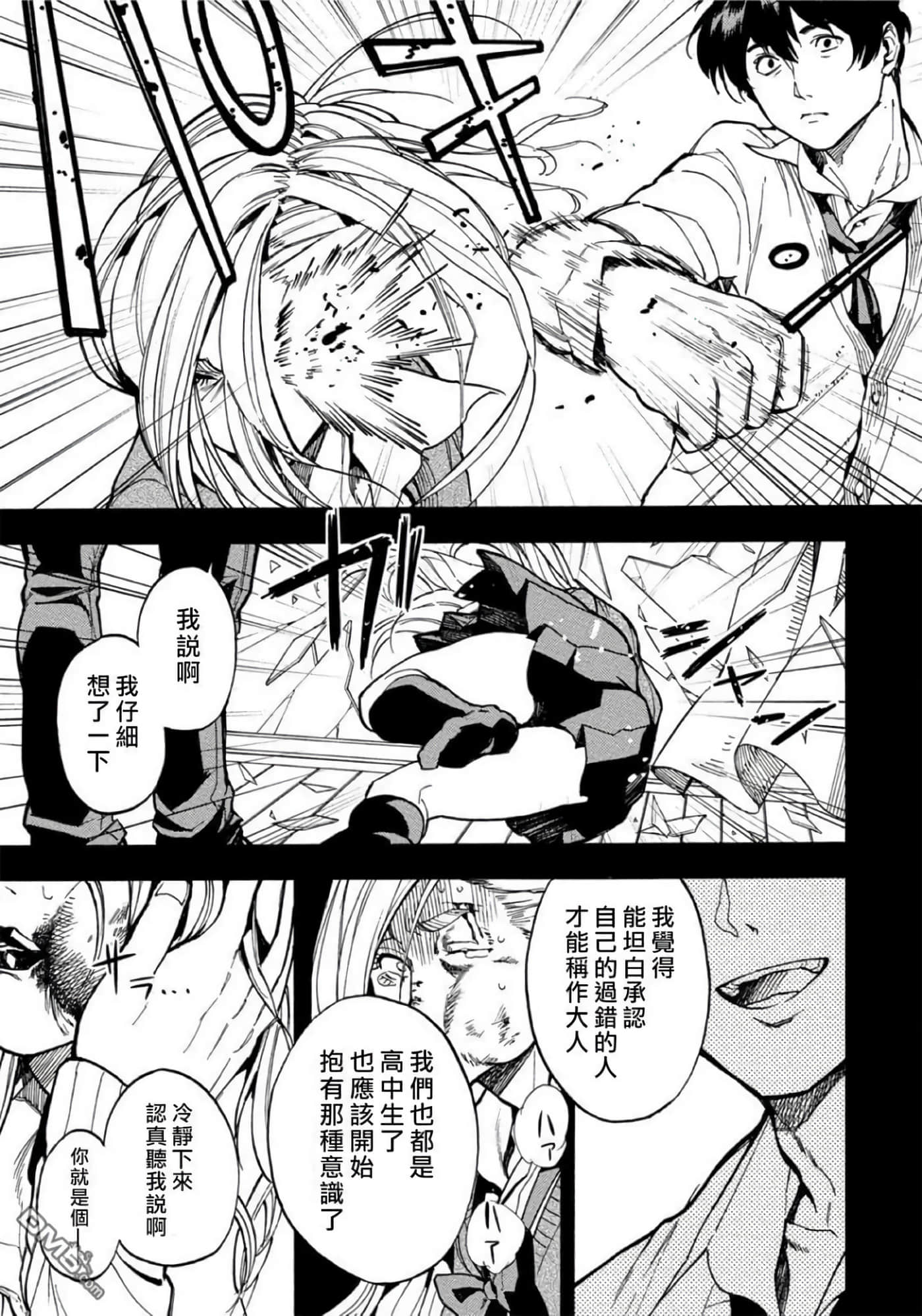 第 2 卷 第 112 页