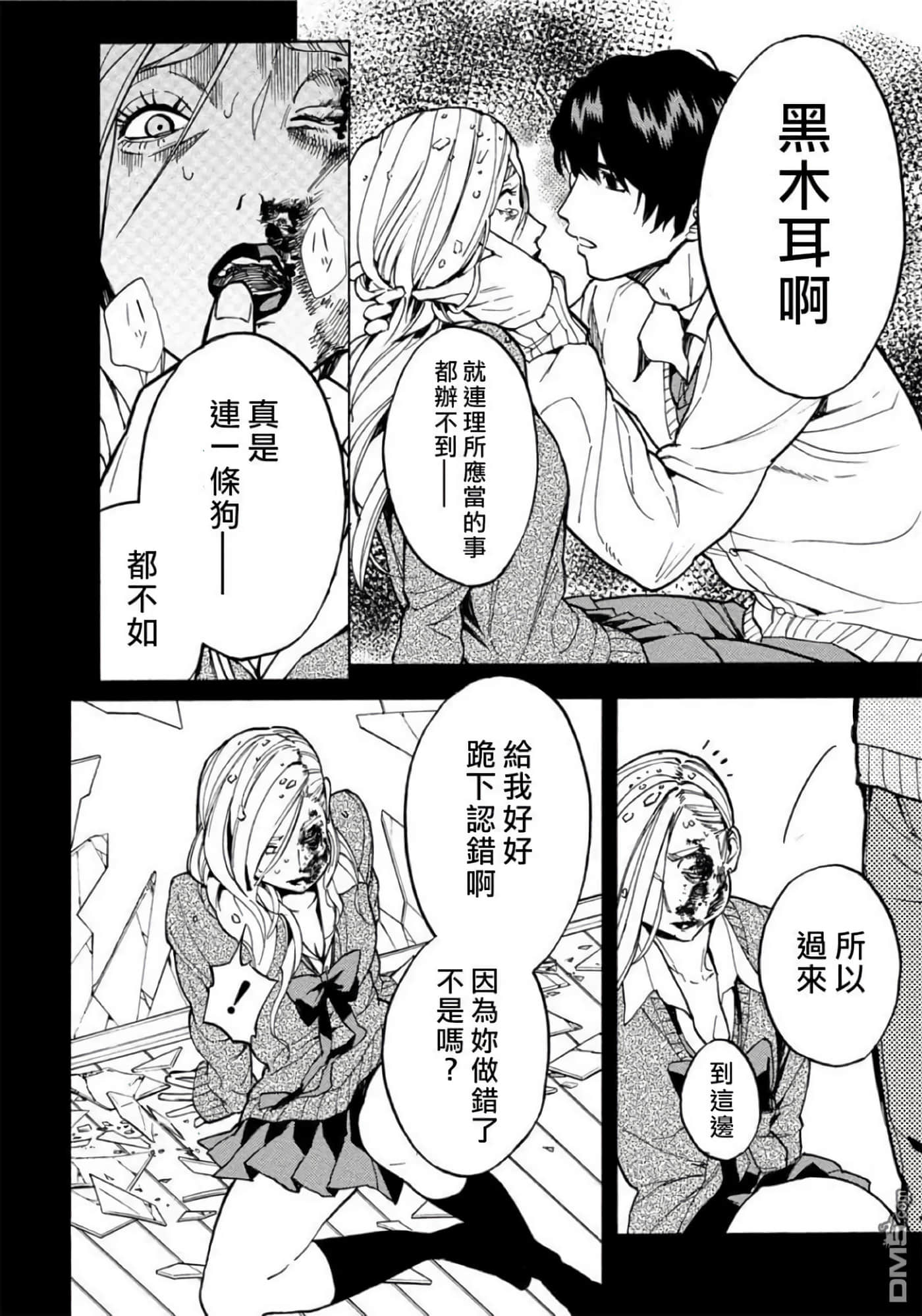 第 2 卷 第 113 页