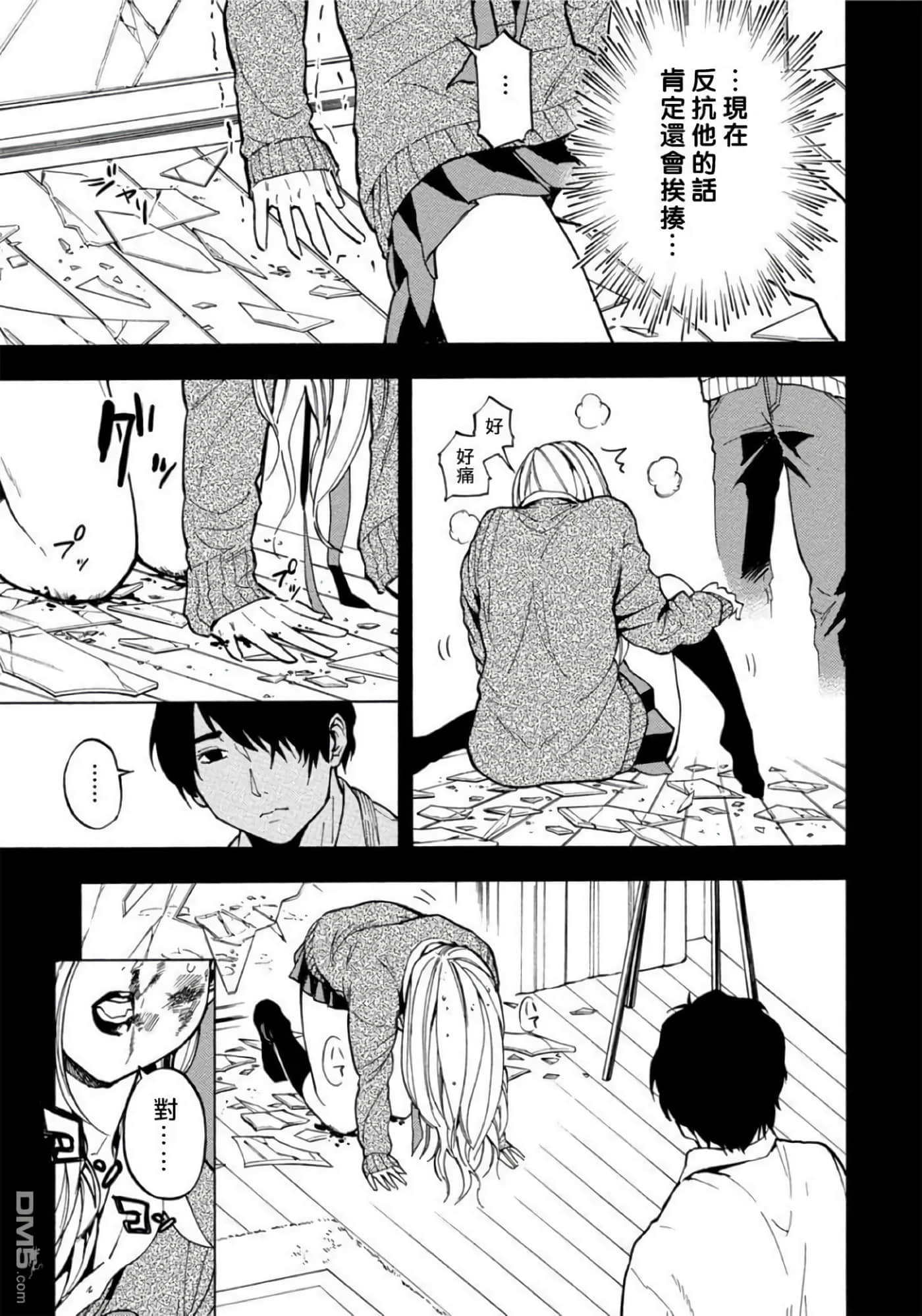 第 2 卷 第 114 页