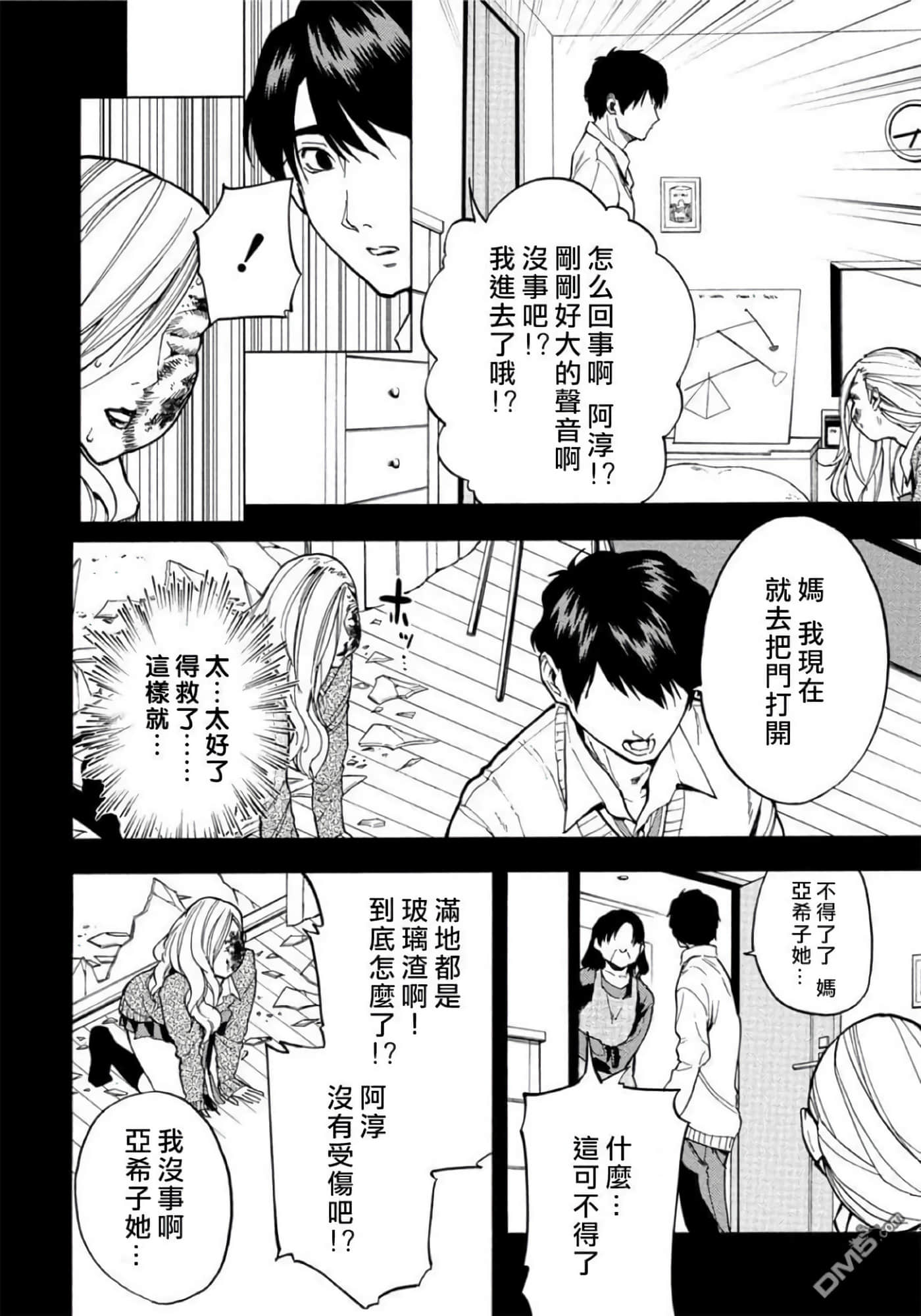 第 2 卷 第 115 页