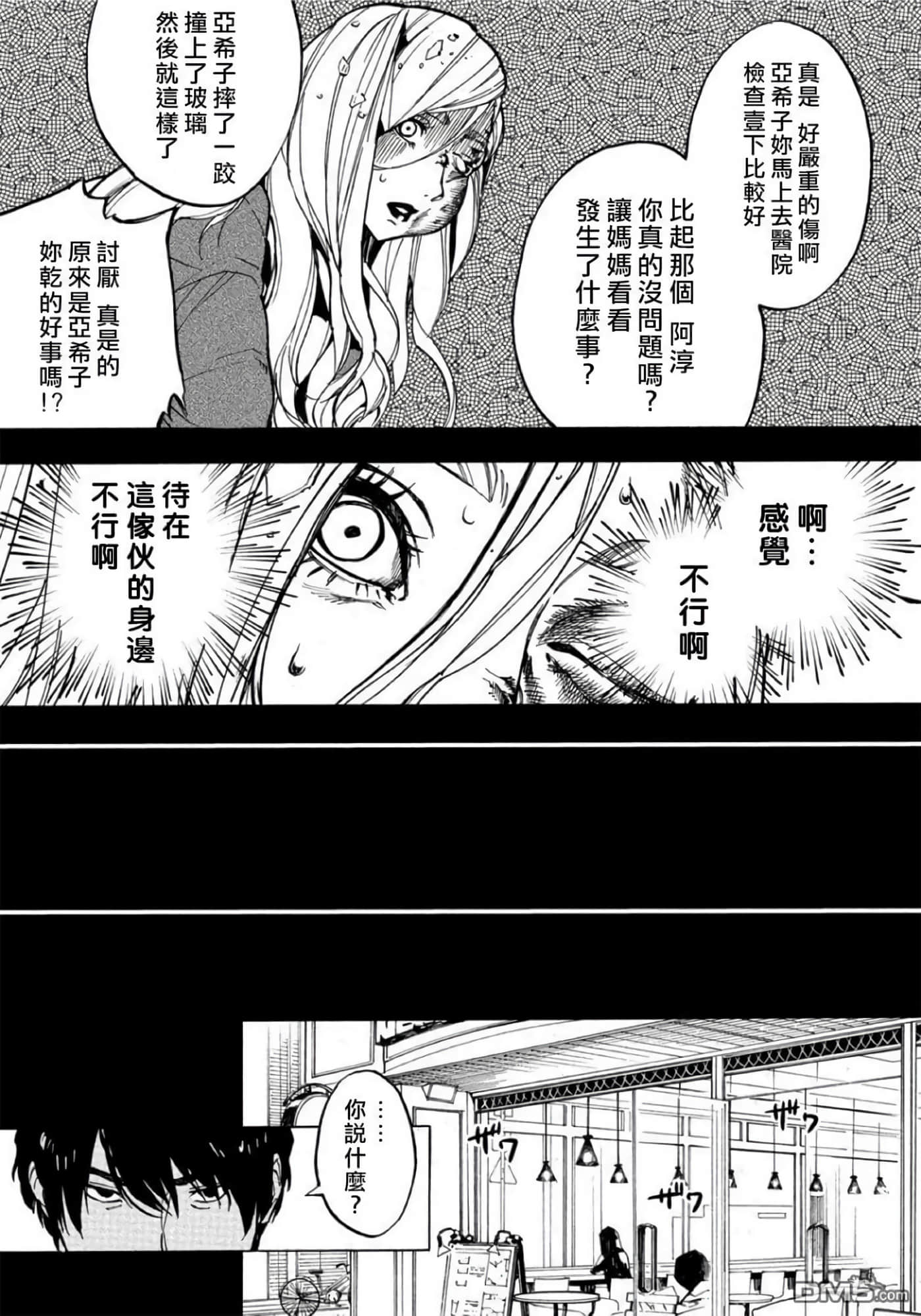 第 2 卷 第 116 页