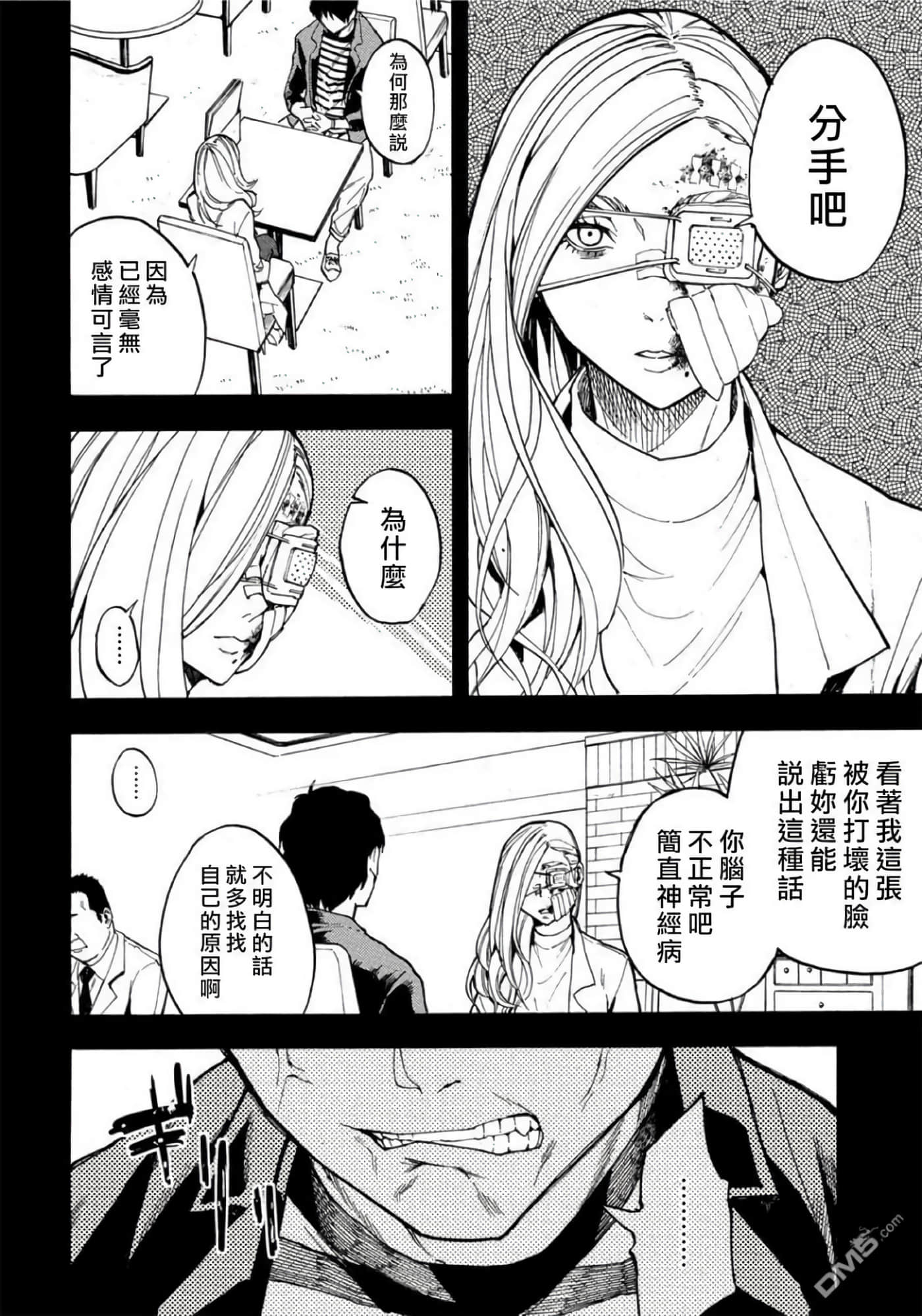 第 2 卷 第 117 页