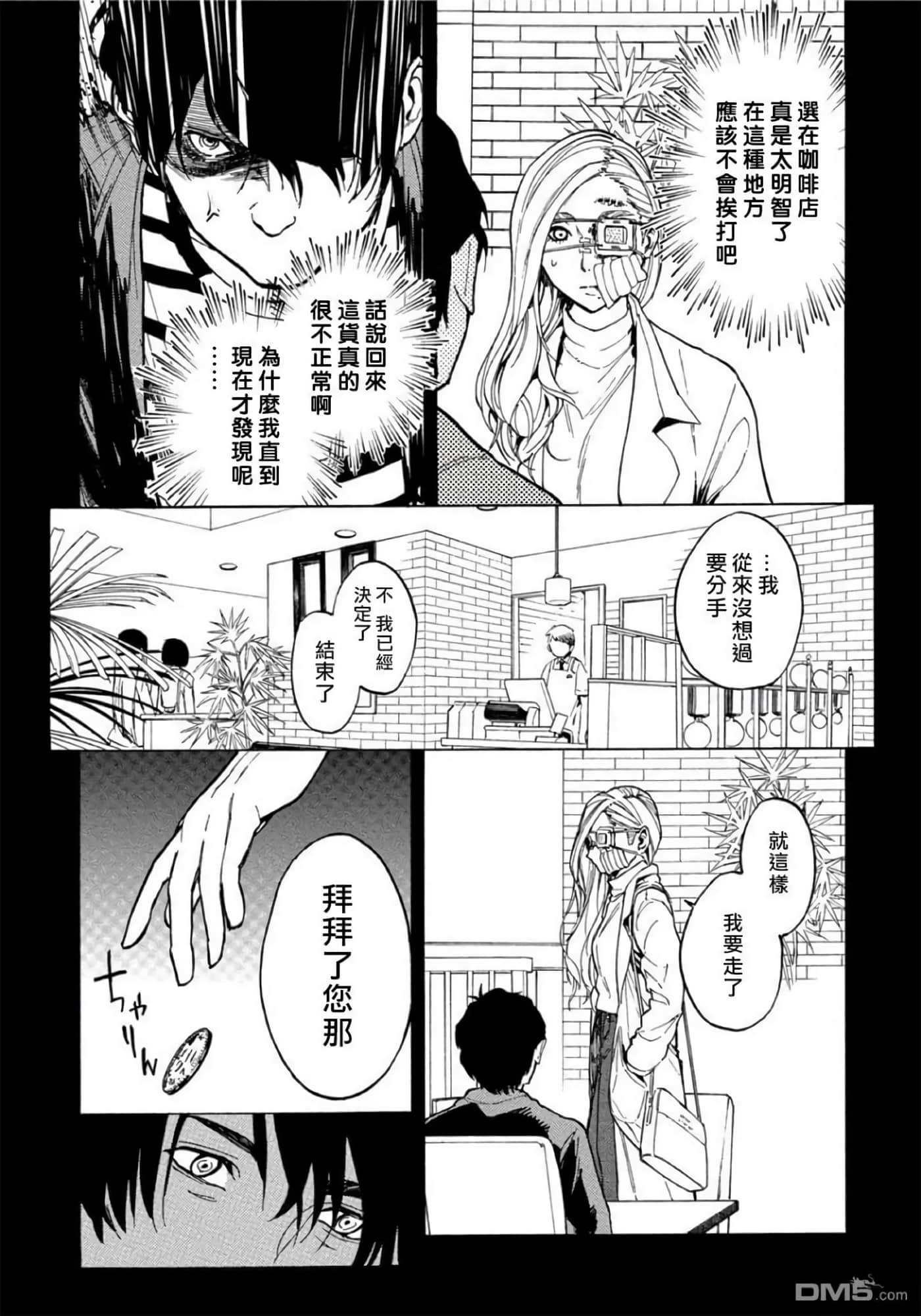 第 2 卷 第 118 页