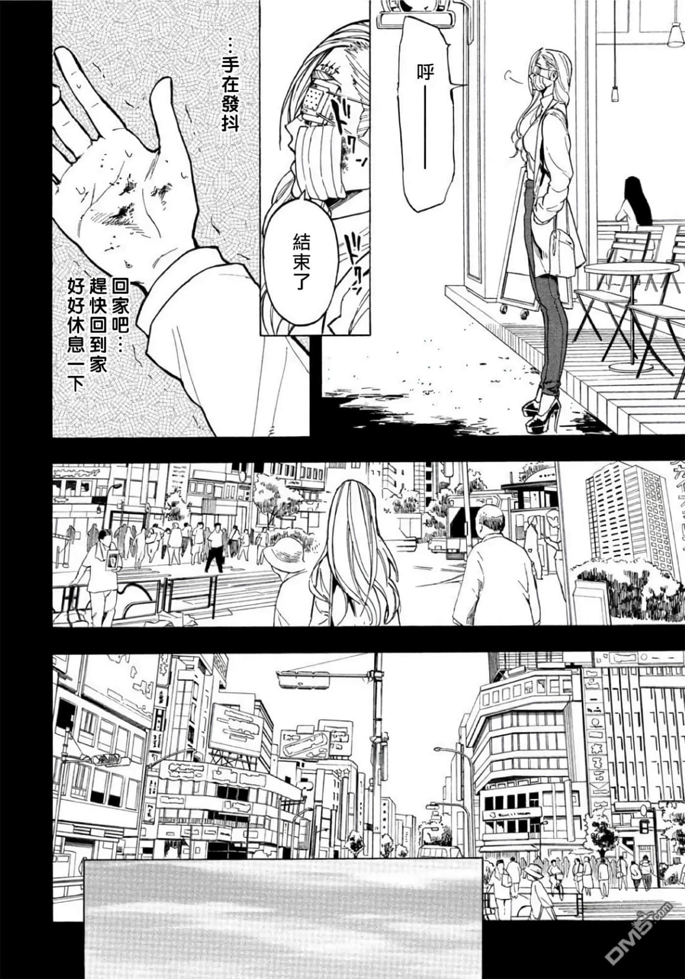 第 2 卷 第 119 页