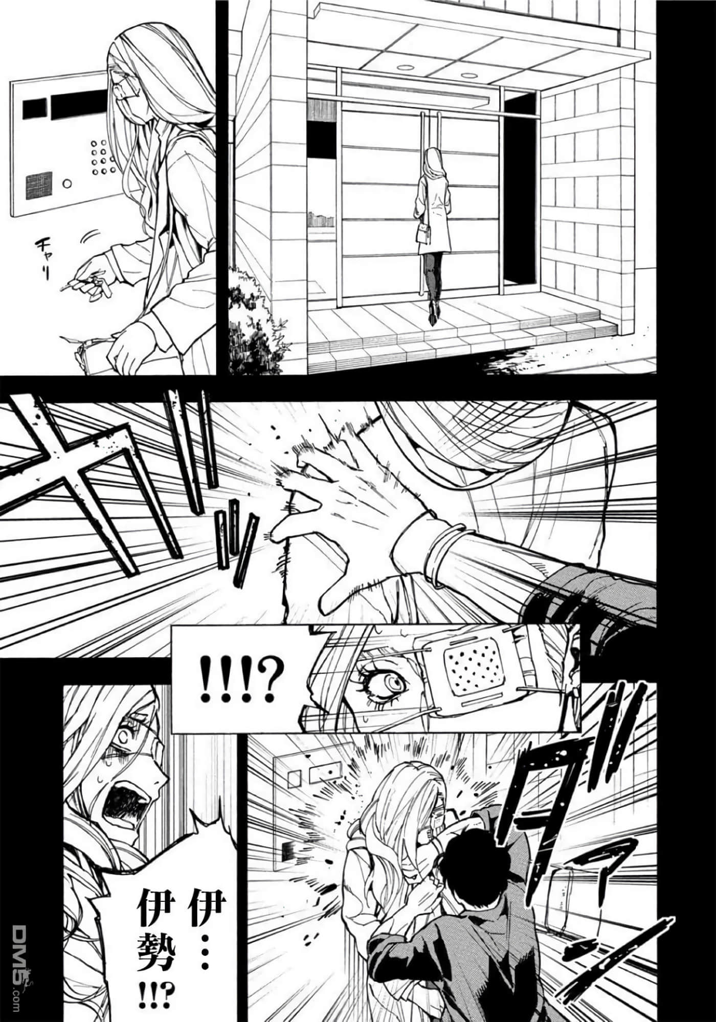 第 2 卷 第 120 页
