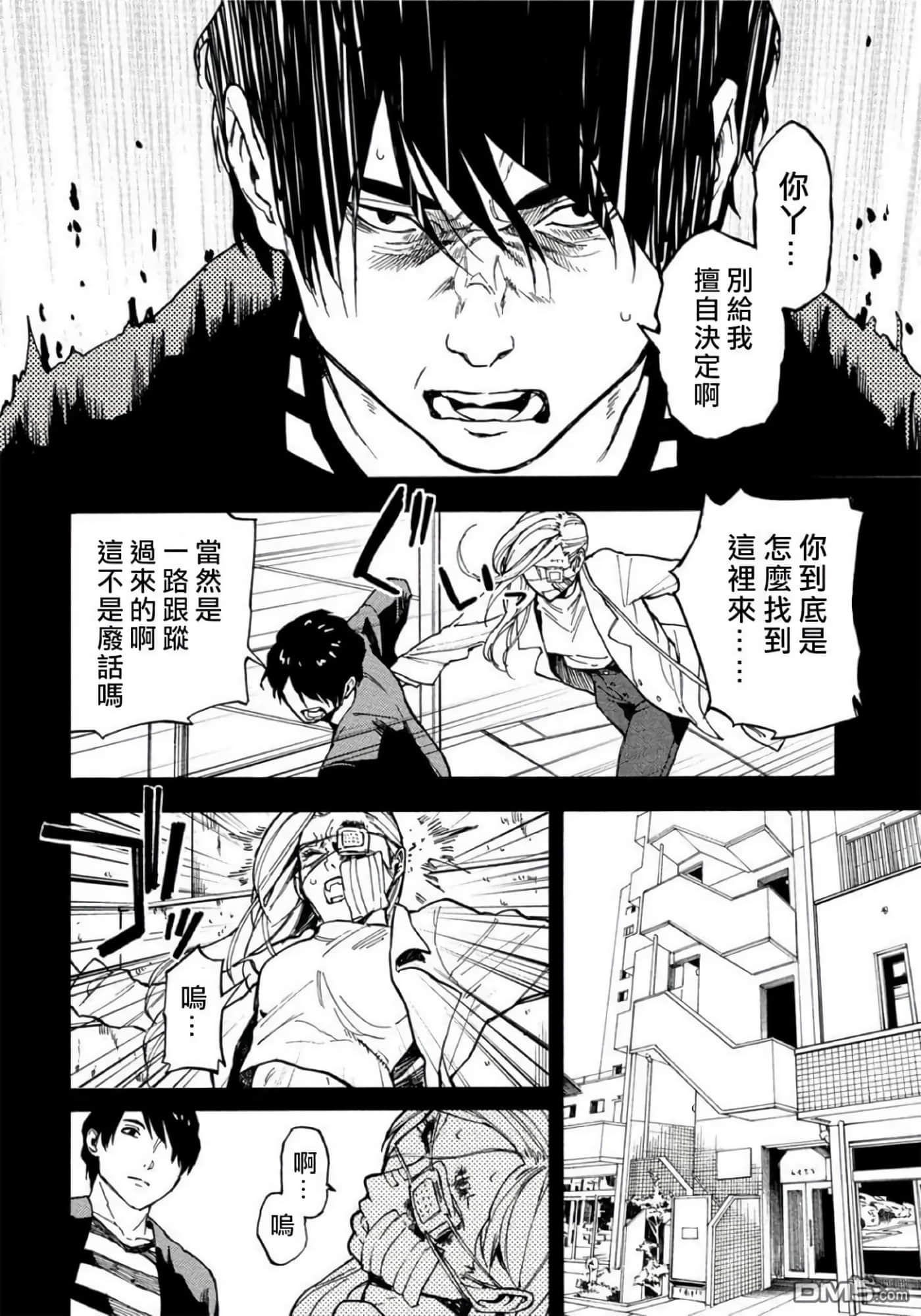 第 2 卷 第 121 页