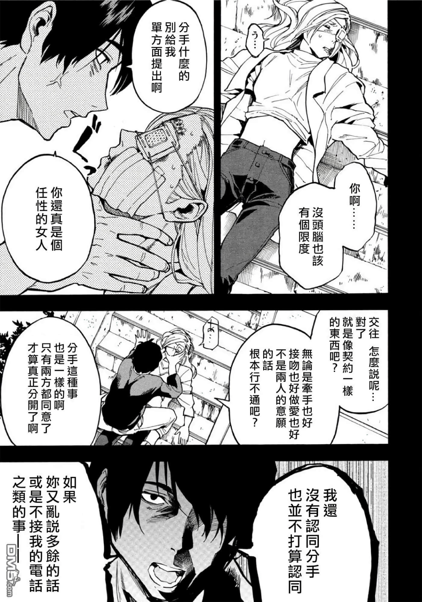 第 2 卷 第 122 页