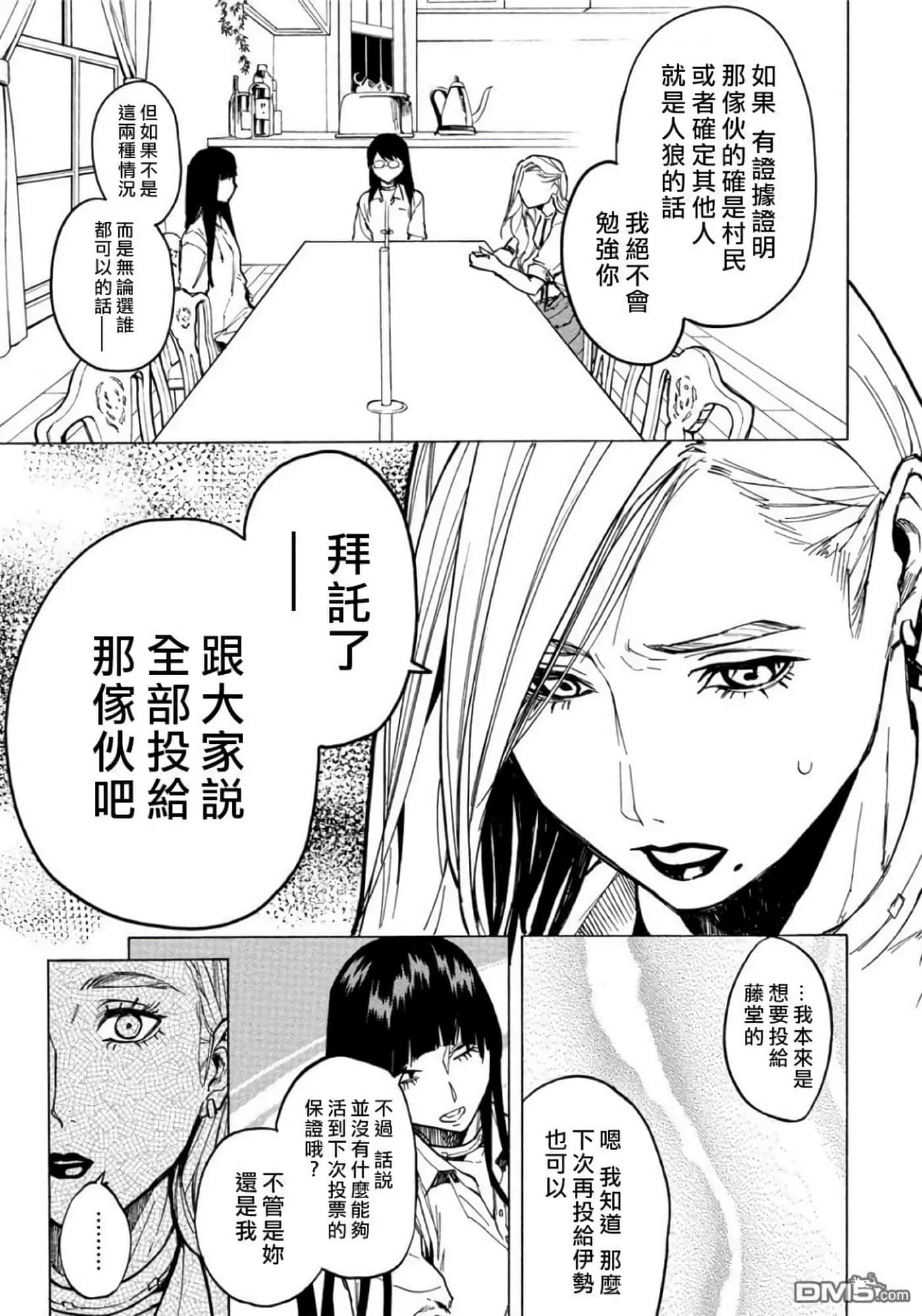 第 2 卷 第 124 页