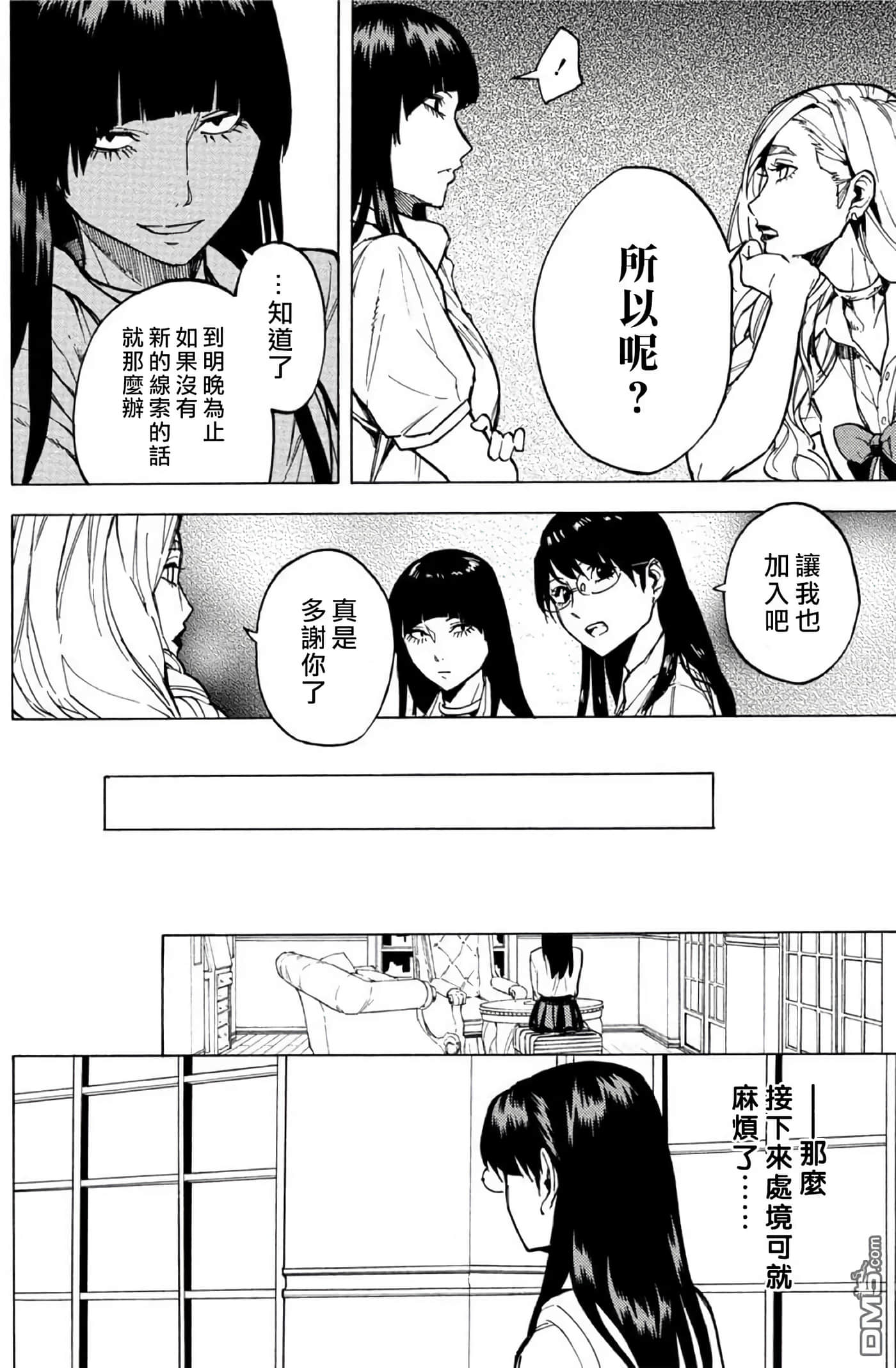第 2 卷 第 125 页