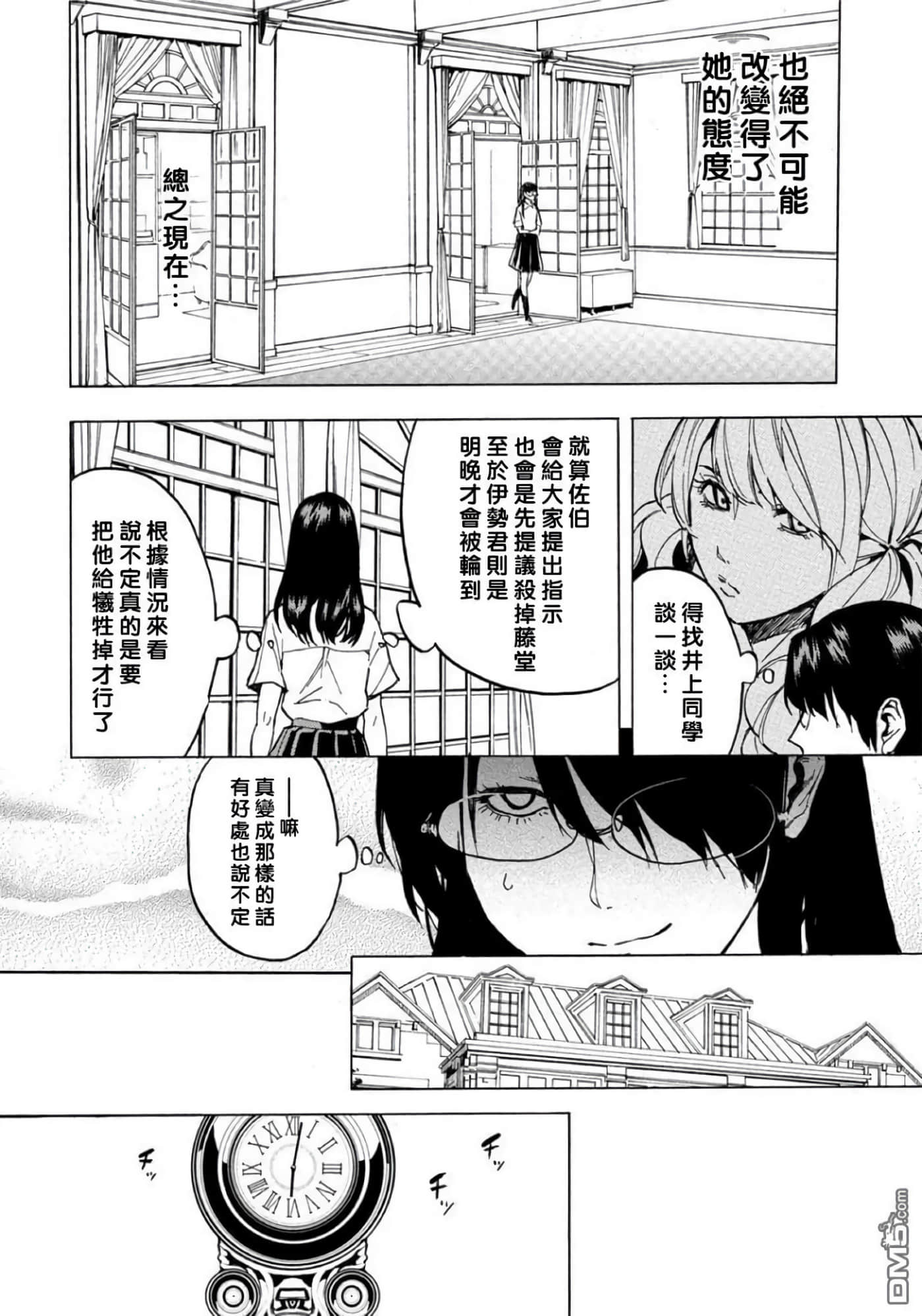 第 2 卷 第 127 页
