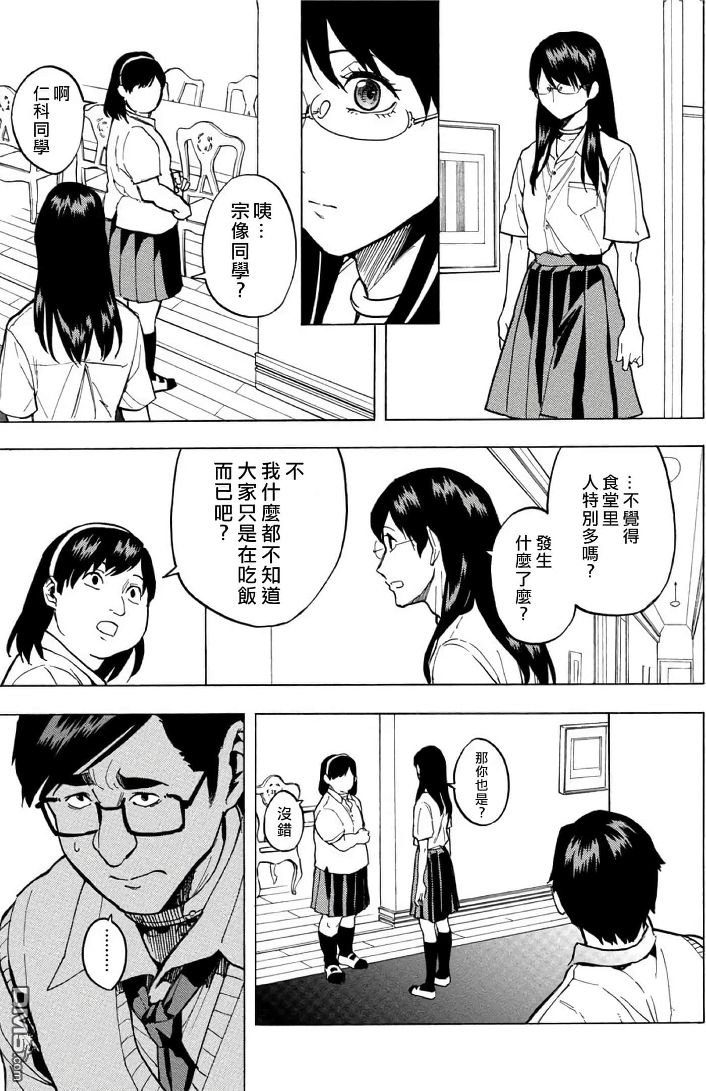 第 2 卷 第 128 页