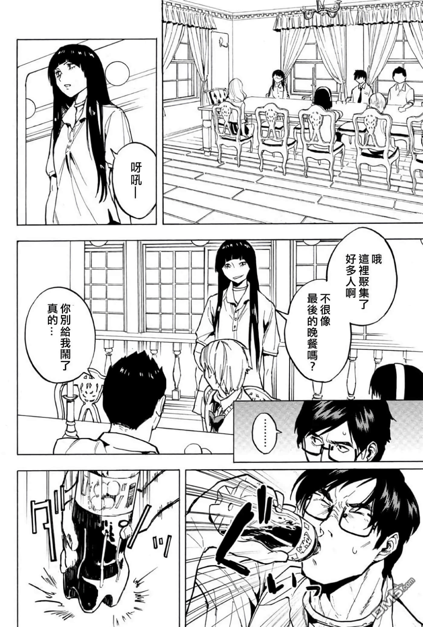 第 2 卷 第 129 页