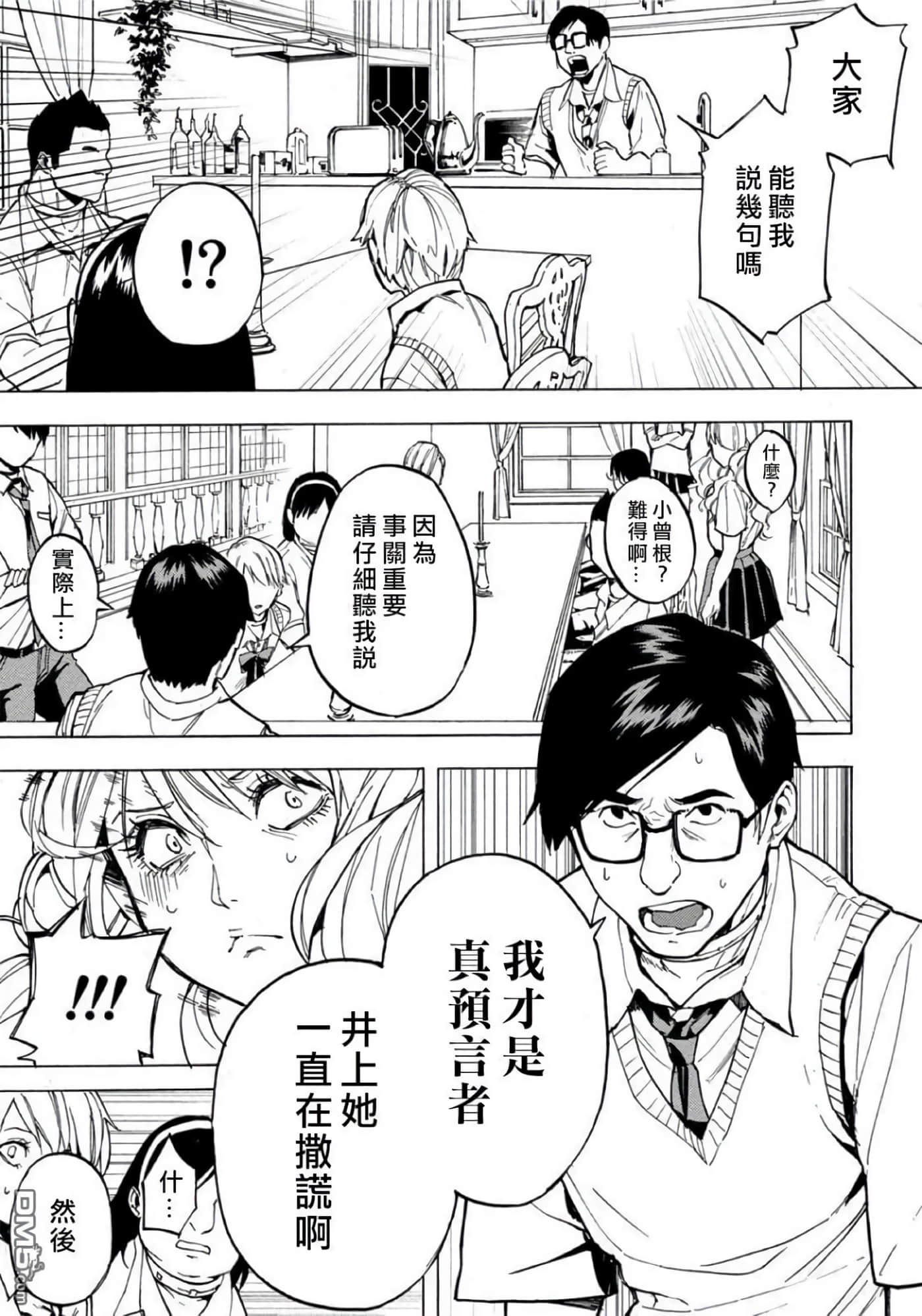 第 2 卷 第 130 页