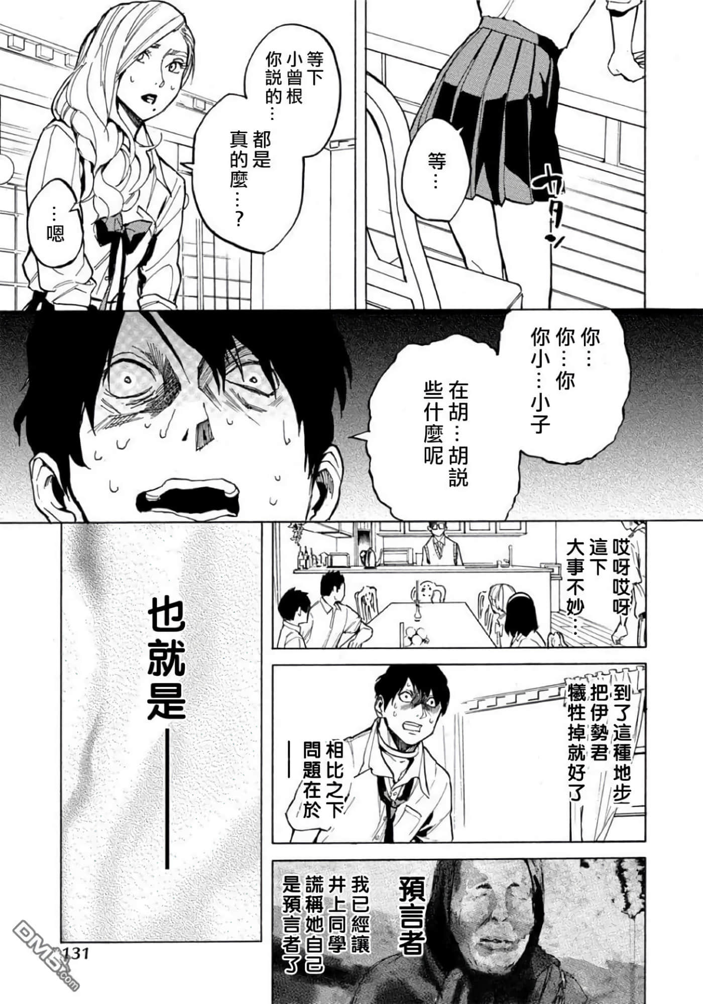 第 2 卷 第 132 页