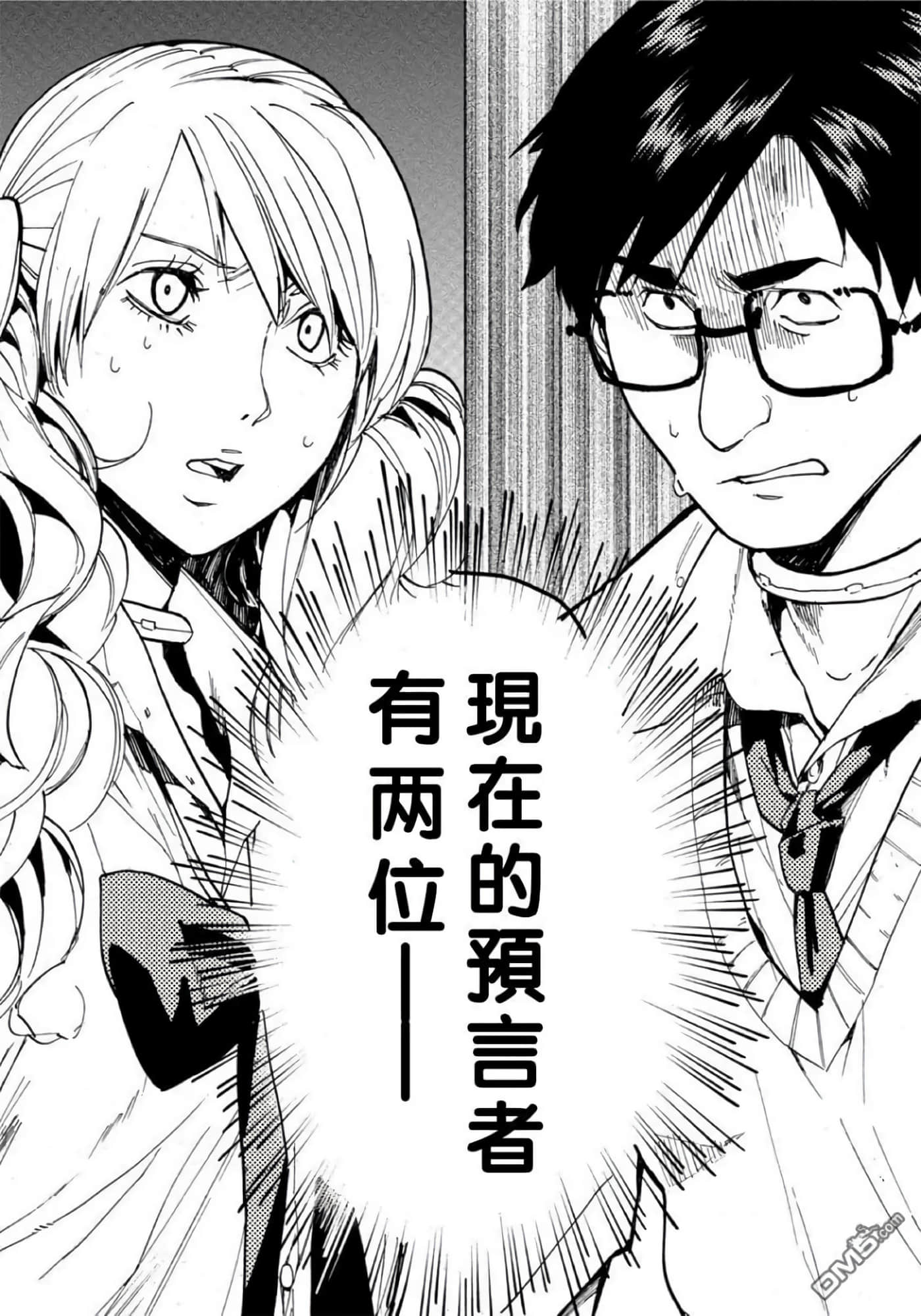 第 2 卷 第 133 页