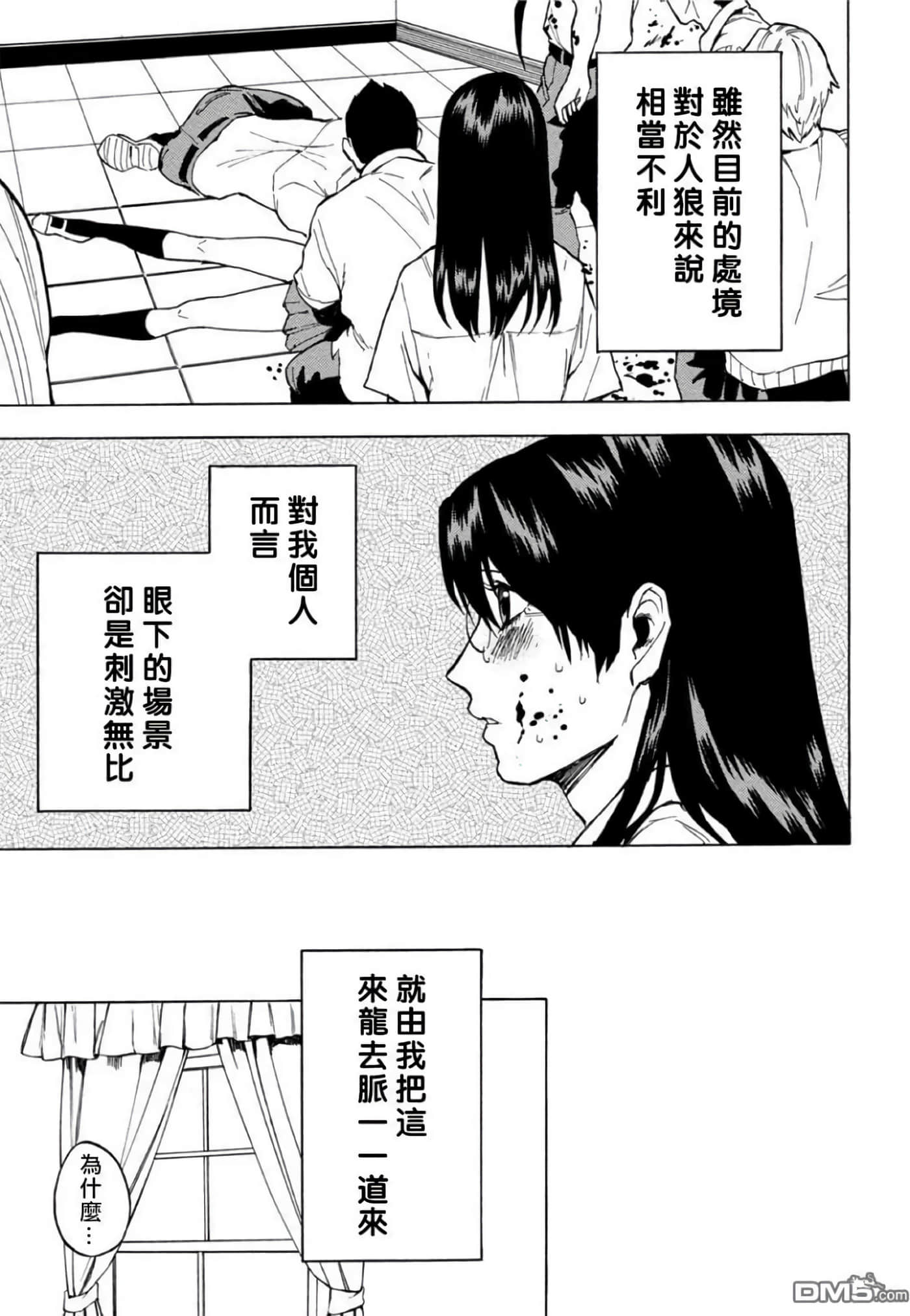 第 2 卷 第 136 页