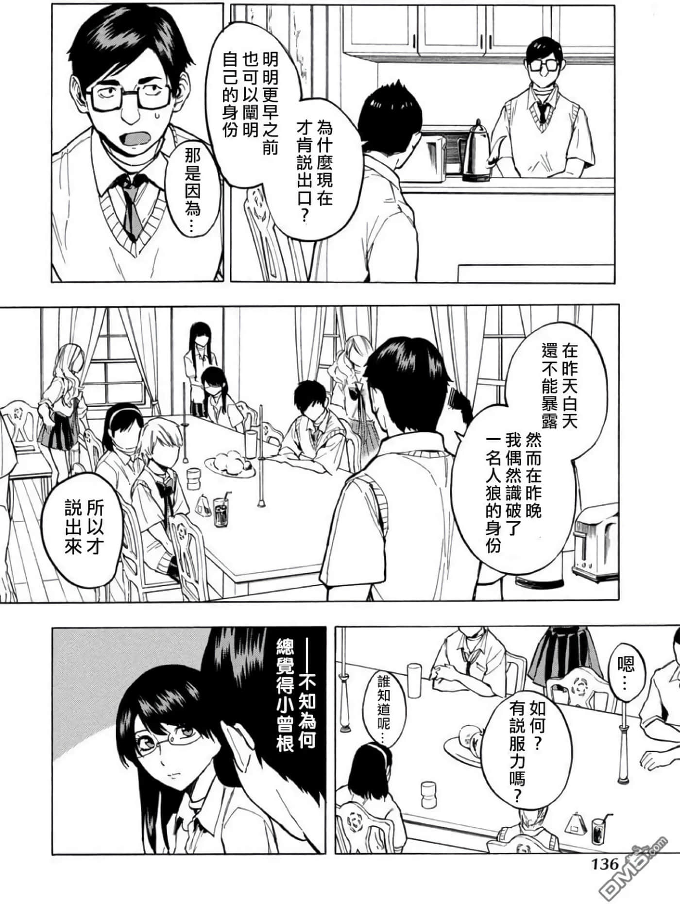 第 2 卷 第 137 页
