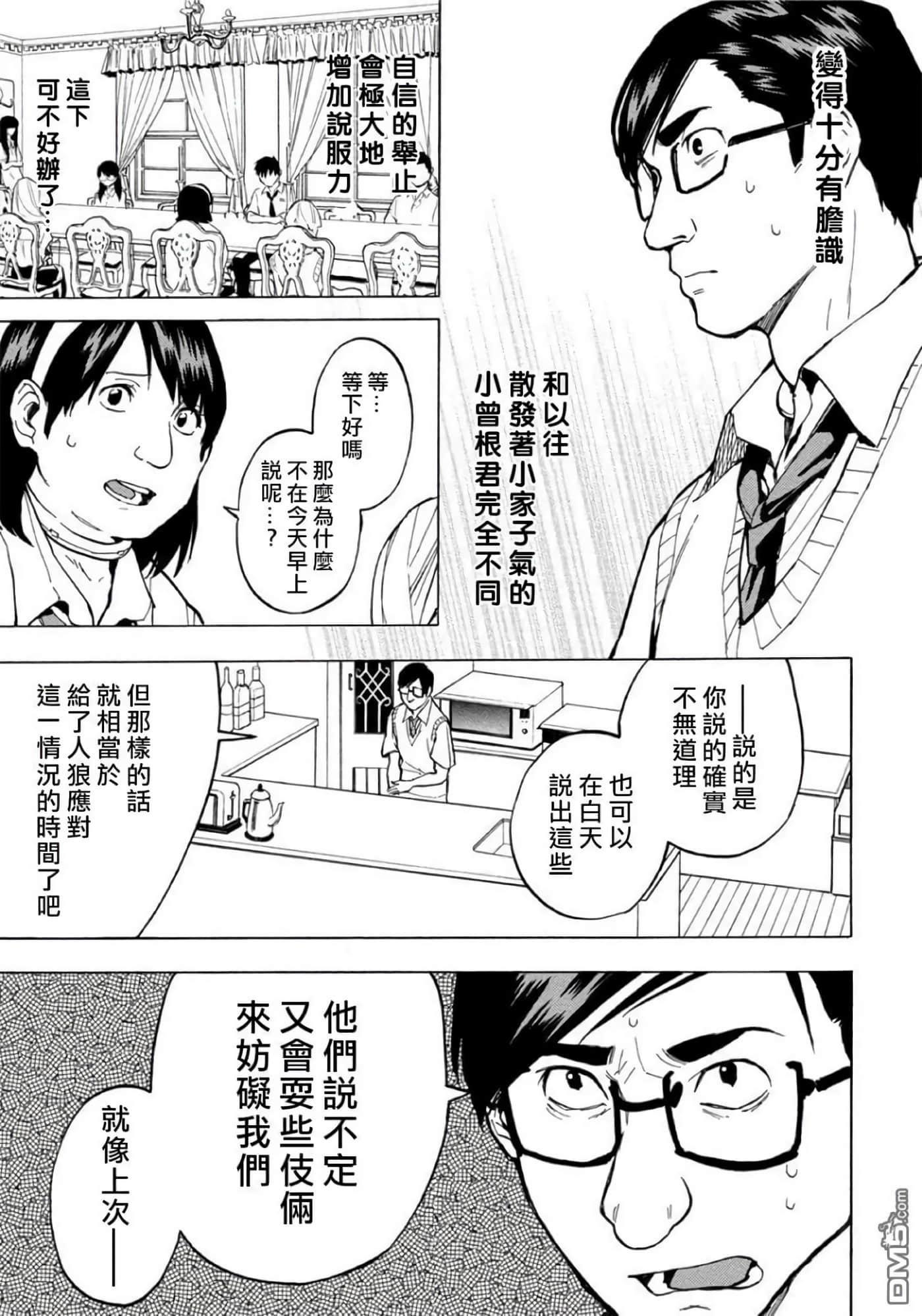 第 2 卷 第 138 页