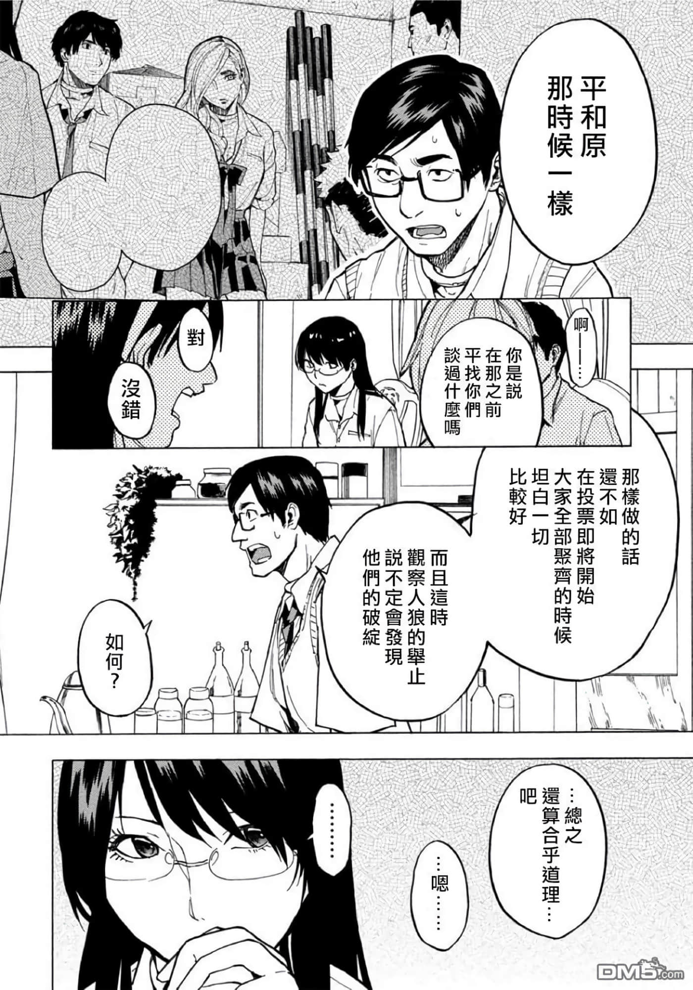 第 2 卷 第 139 页