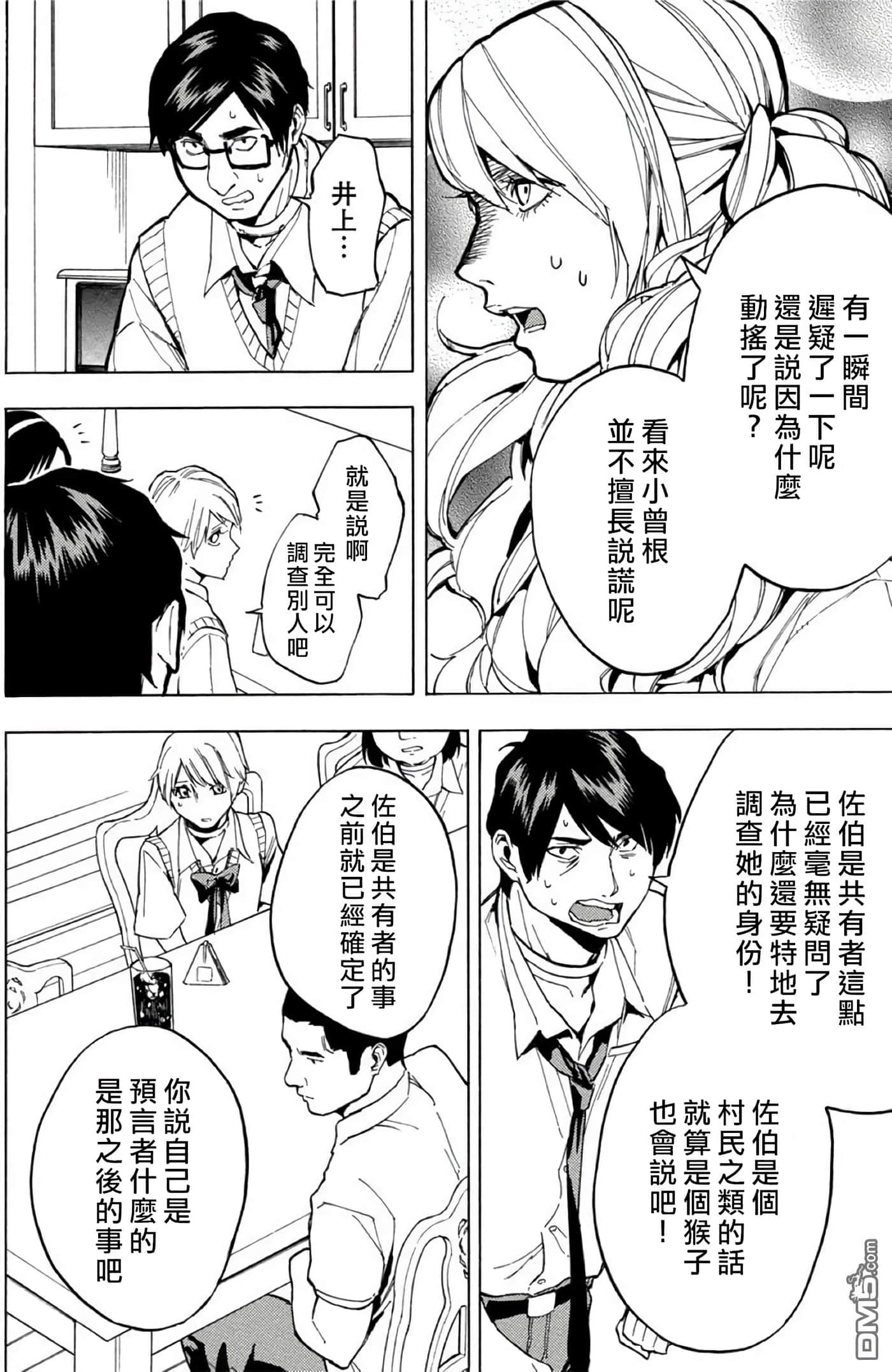 第 2 卷 第 141 页