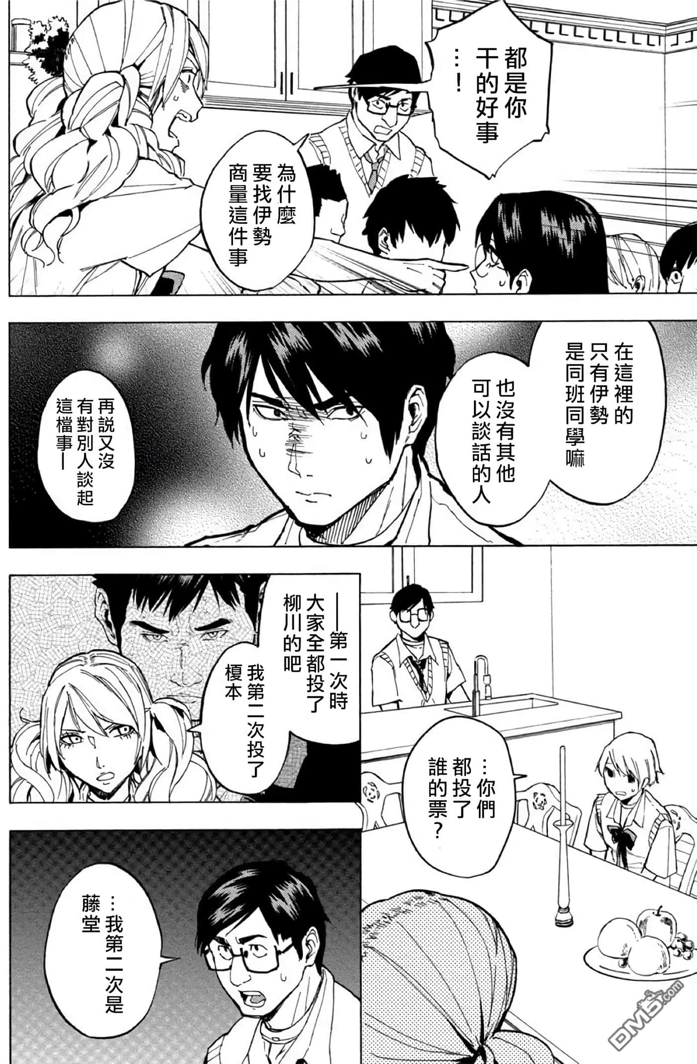 第 2 卷 第 143 页