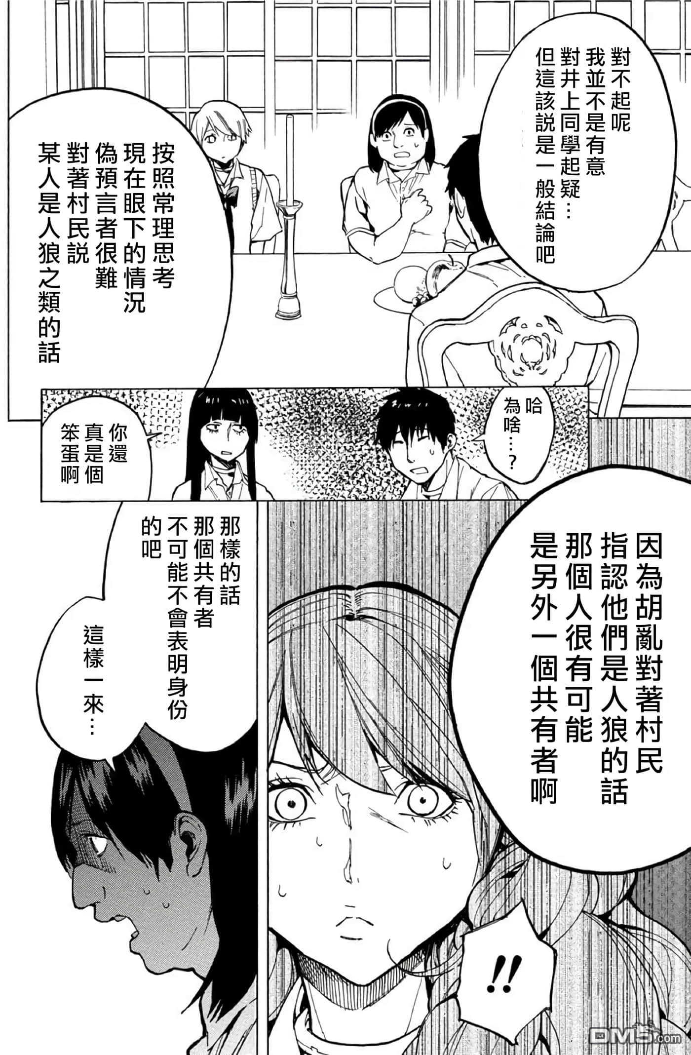 第 2 卷 第 145 页