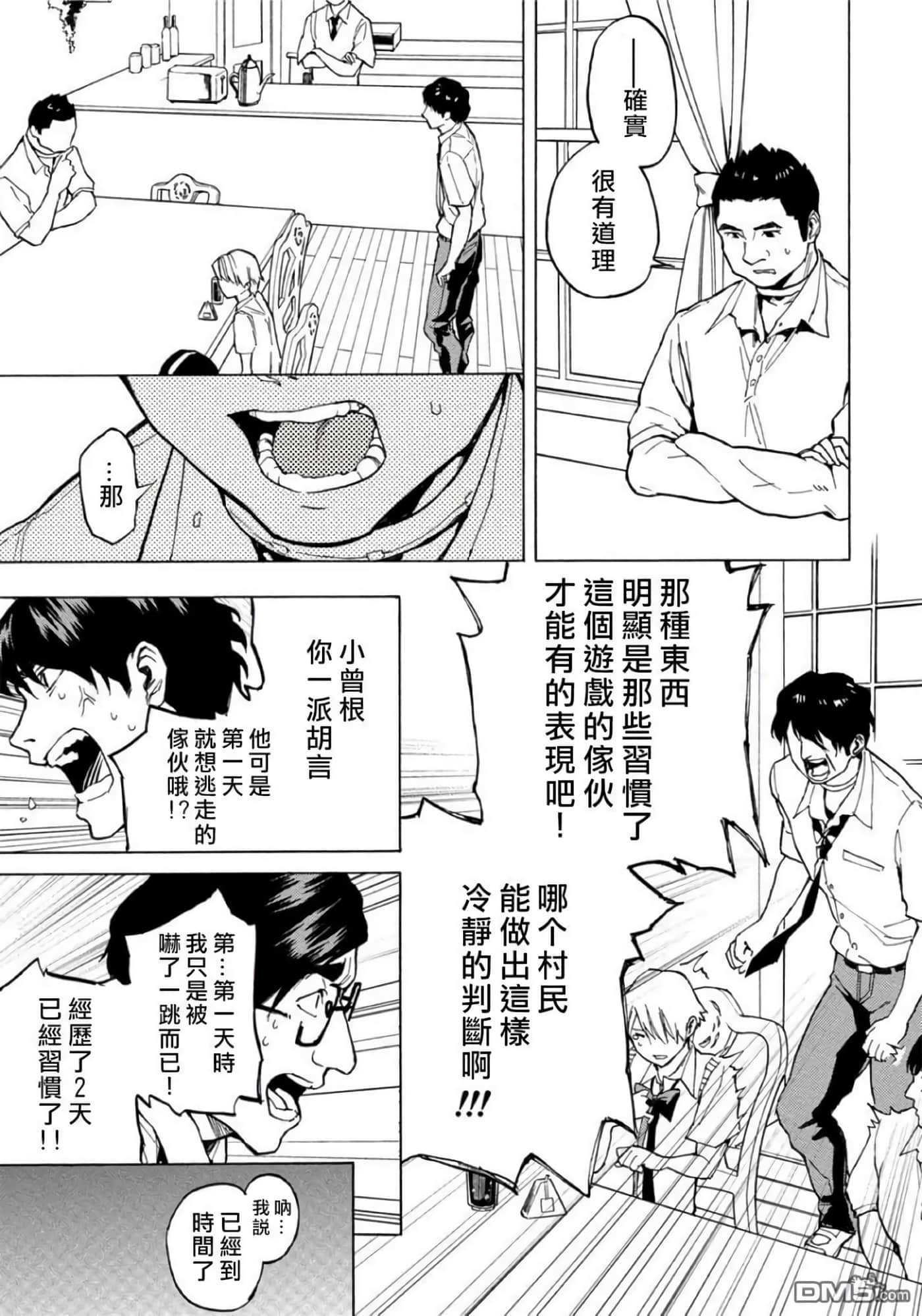 第 2 卷 第 146 页
