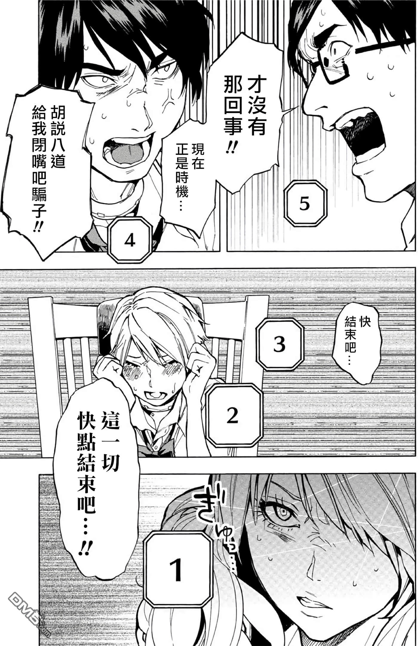 第 2 卷 第 148 页