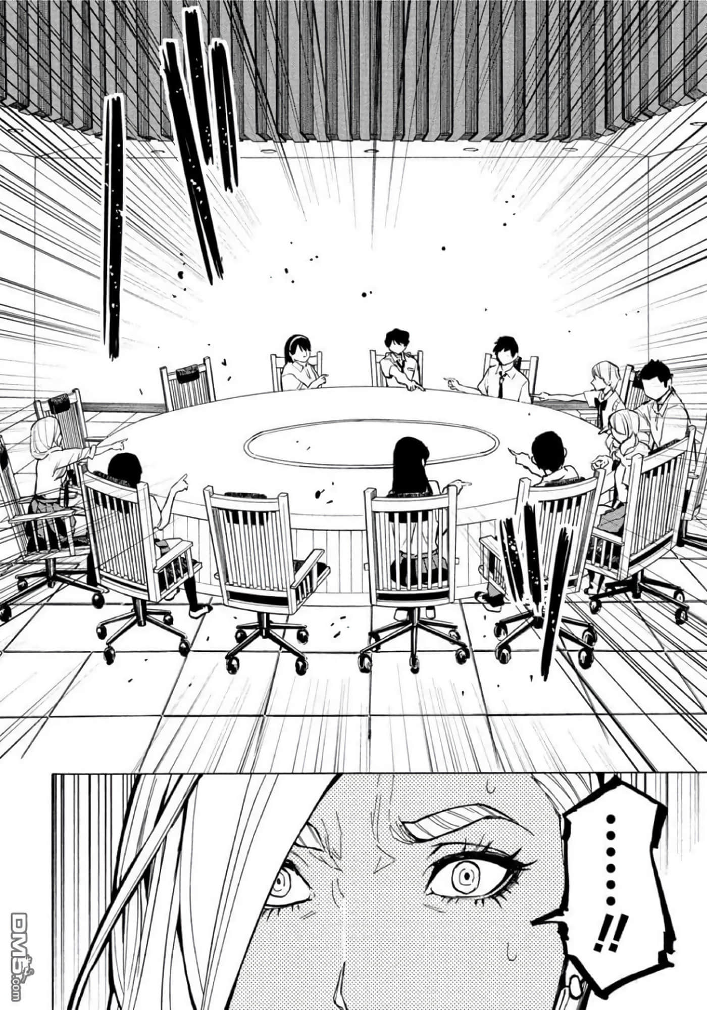 第 2 卷 第 149 页