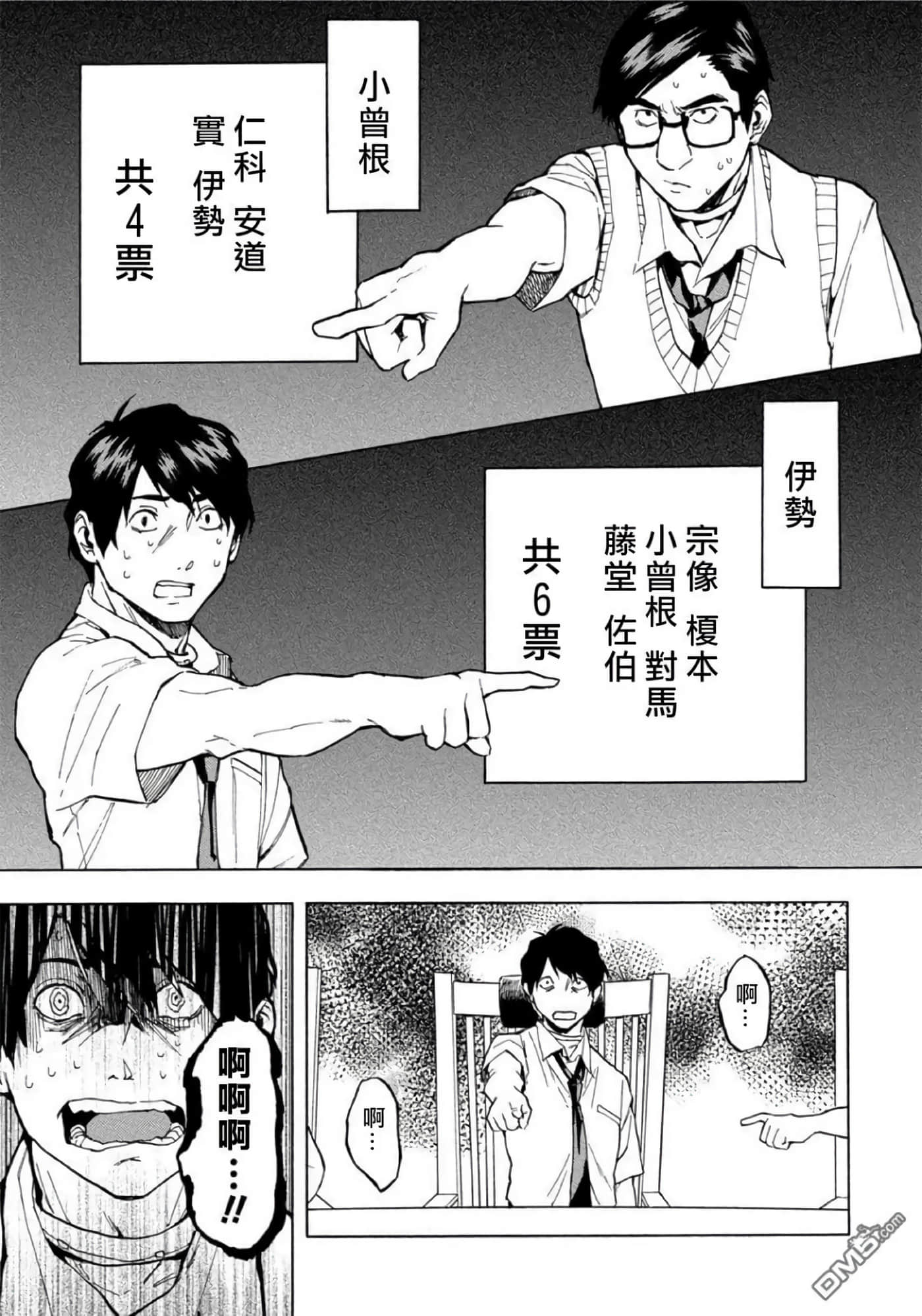 第 2 卷 第 150 页