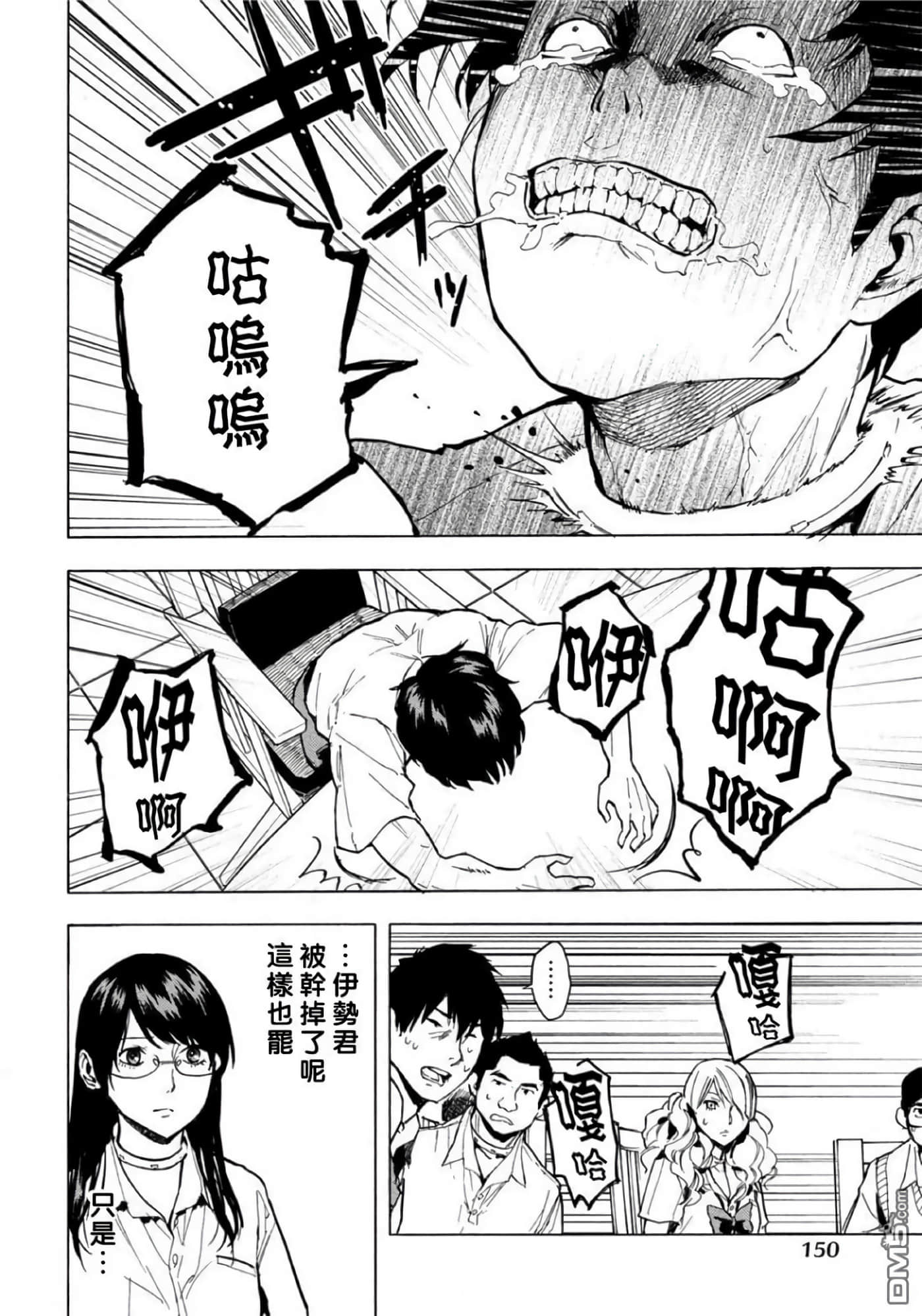 第 2 卷 第 151 页