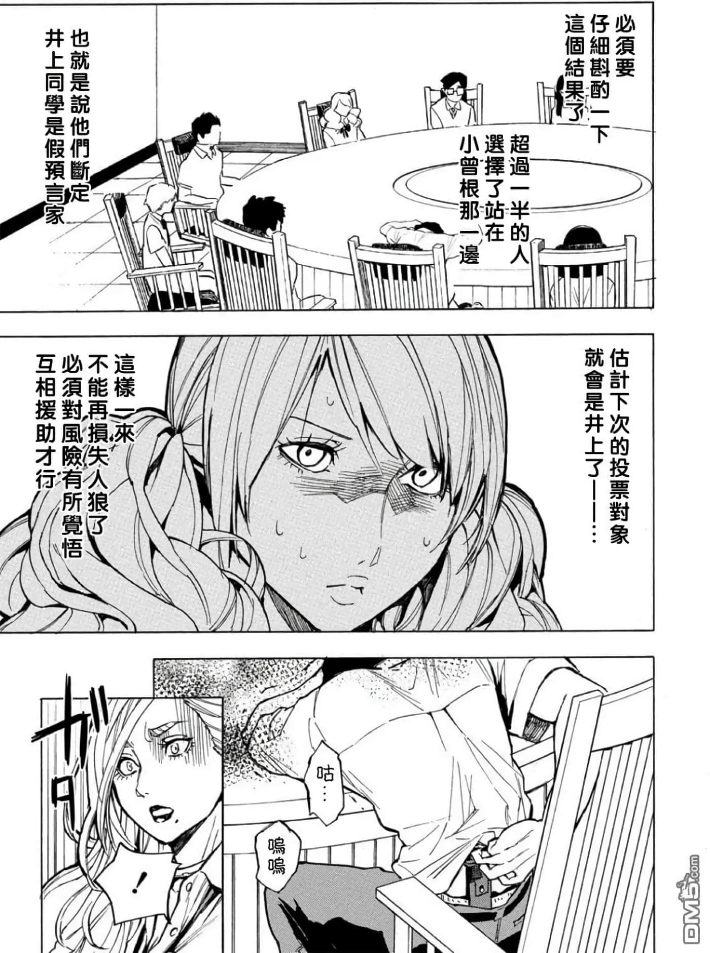 第 2 卷 第 152 页