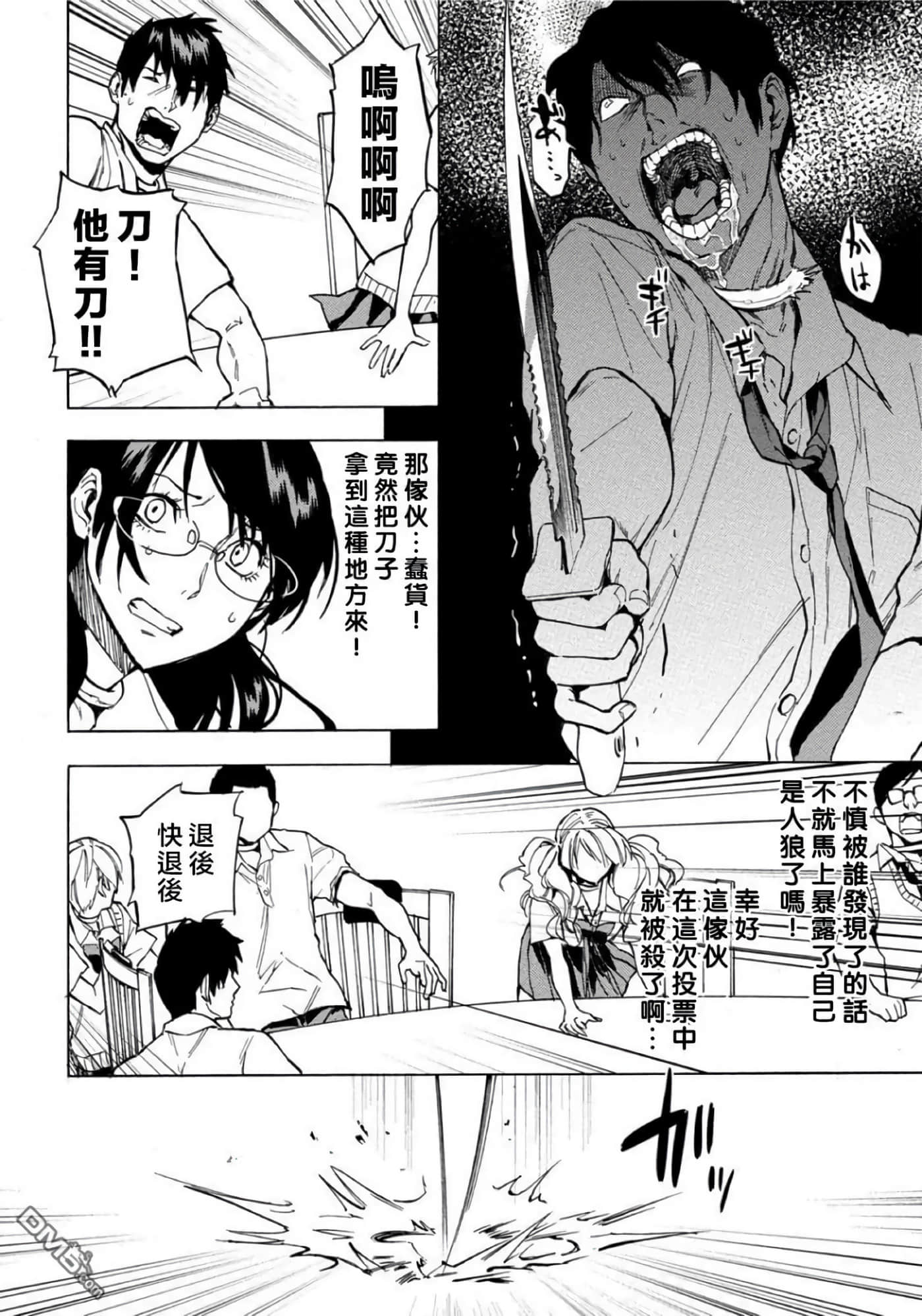 第 2 卷 第 153 页