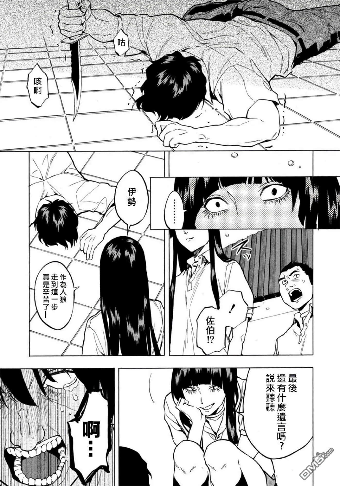 第 2 卷 第 154 页