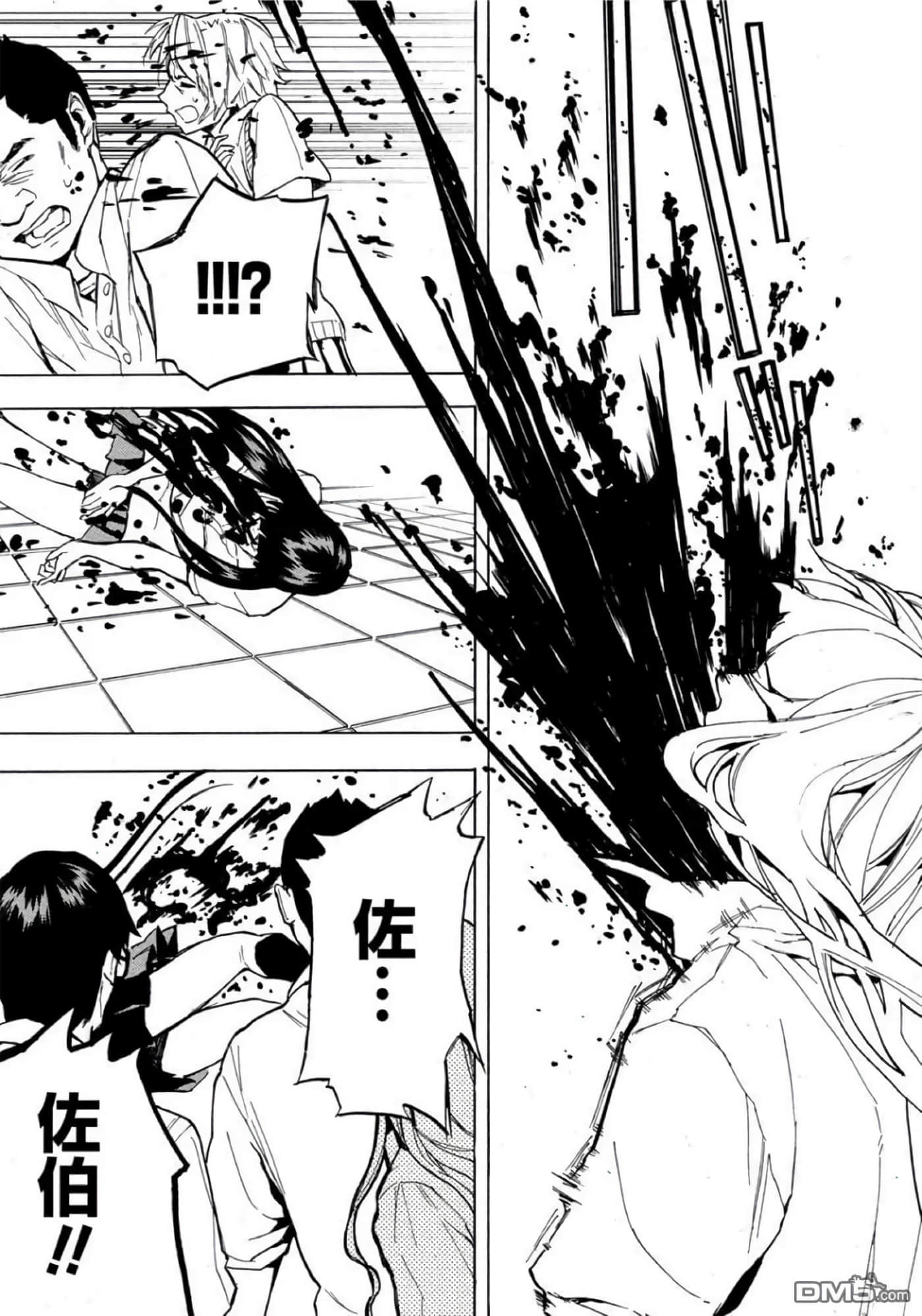 第 2 卷 第 156 页
