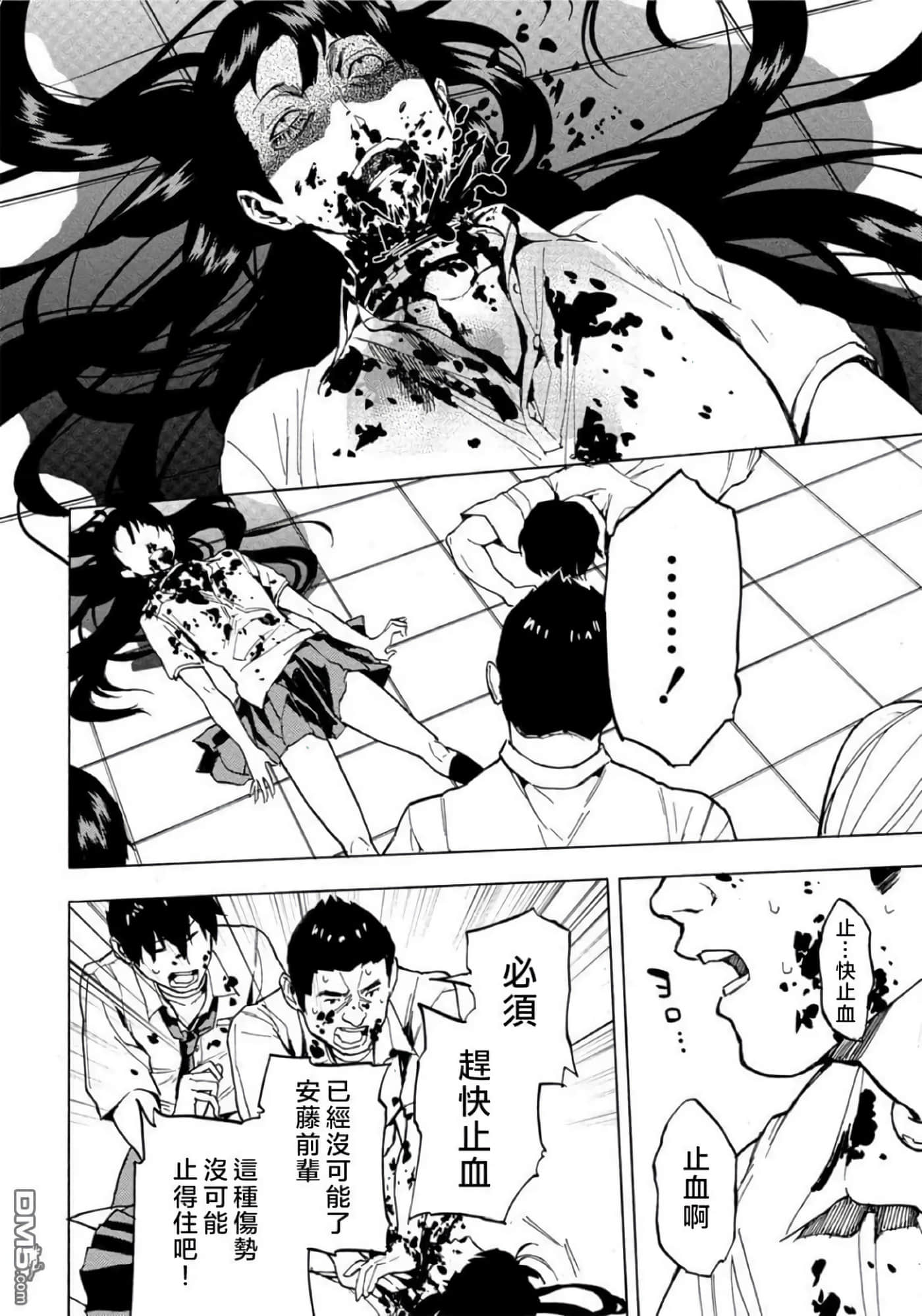 第 2 卷 第 157 页
