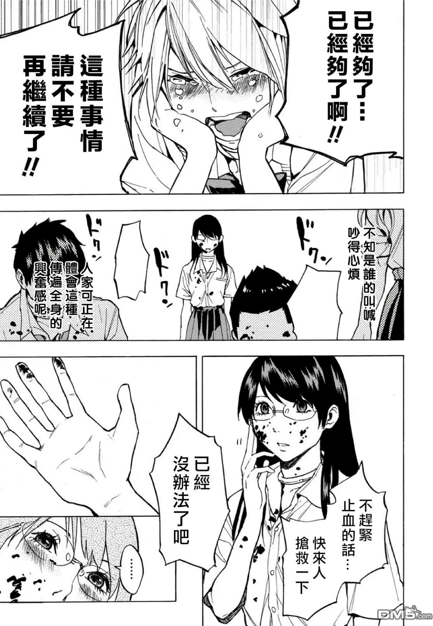 第 2 卷 第 158 页