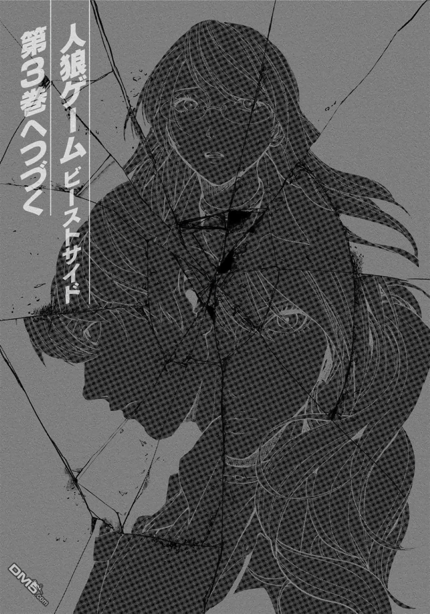 第 2 卷 第 160 页