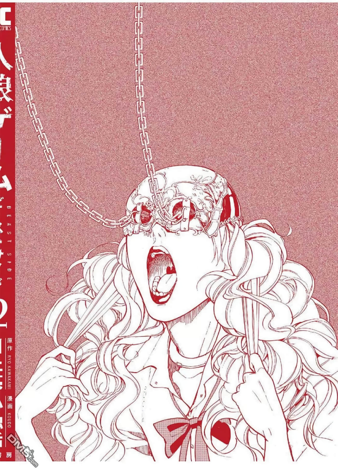 第 2 卷 第 161 页