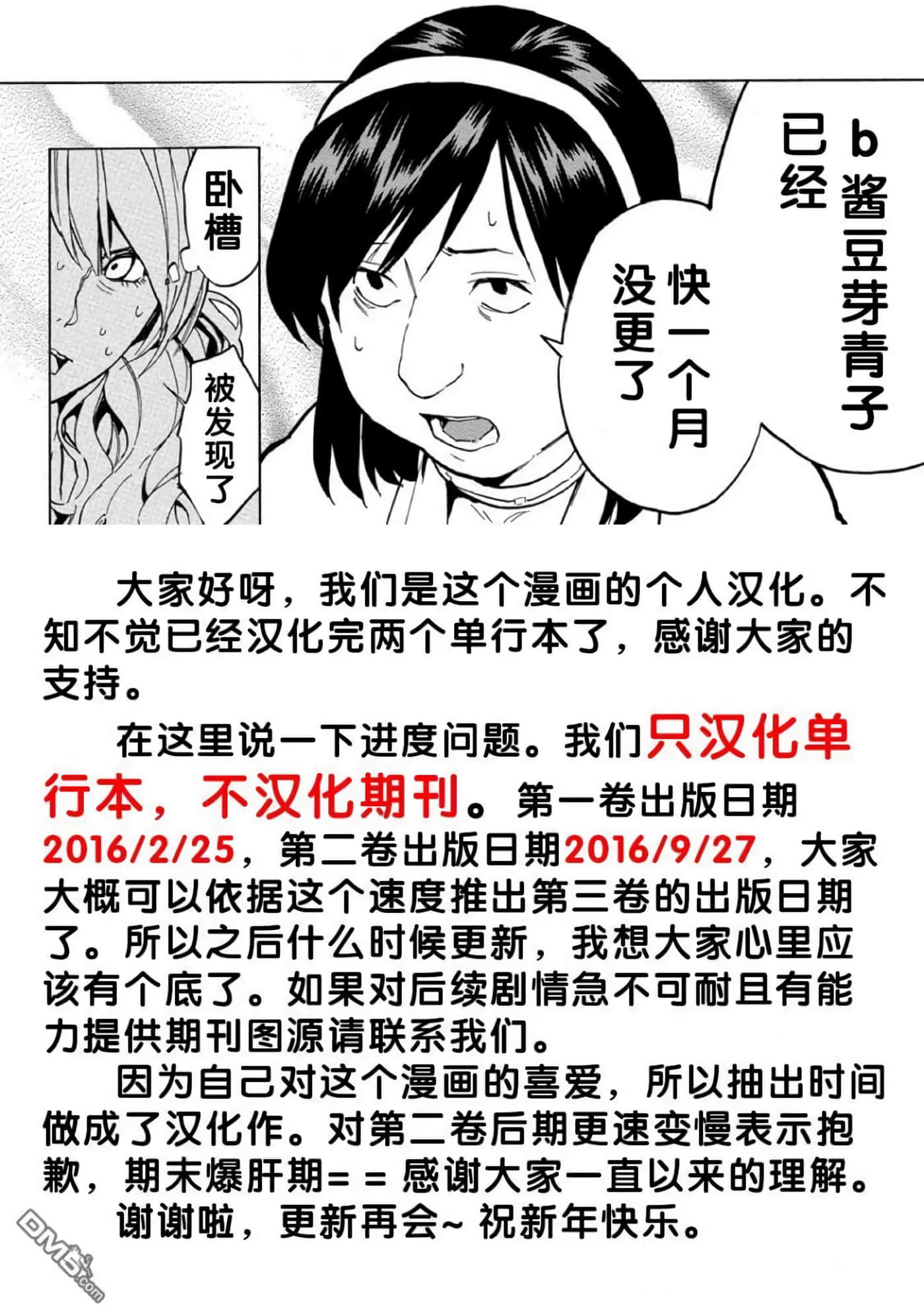 第 2 卷 第 163 页